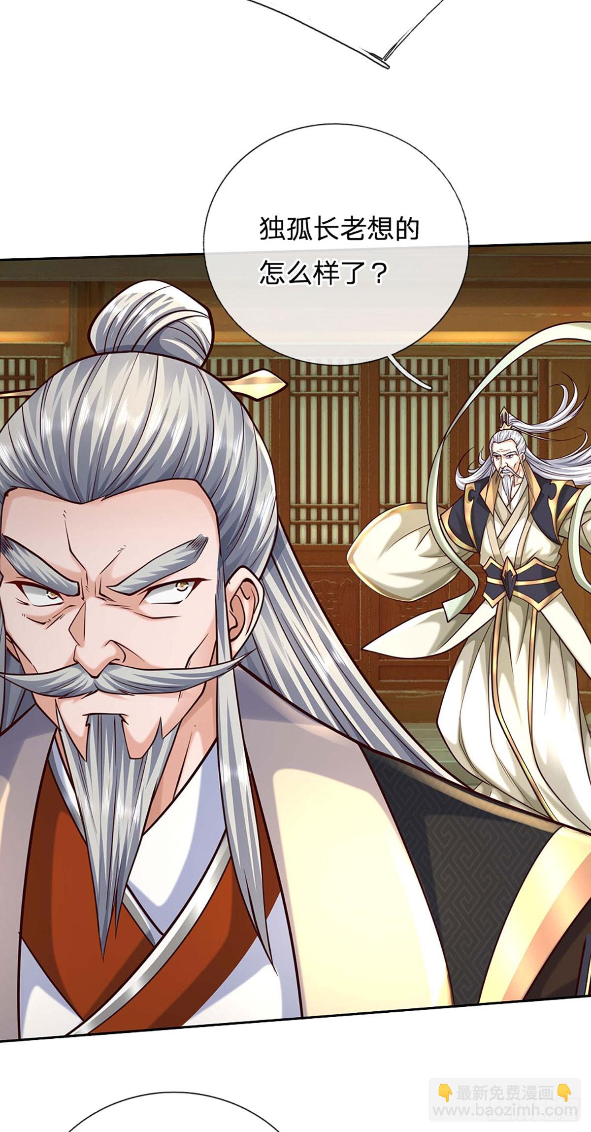 第159话 多嘴-第159话