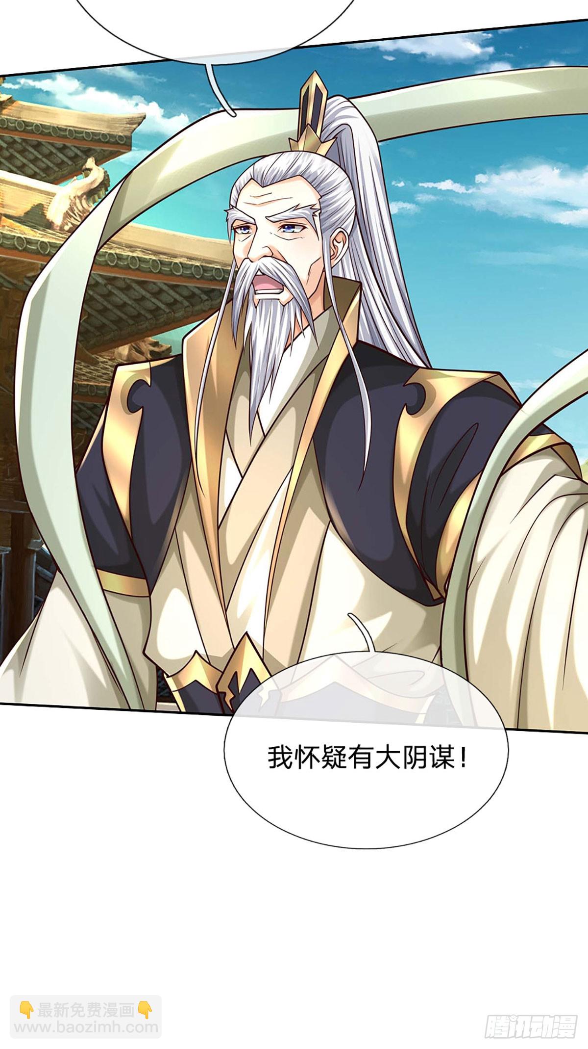 第159话 多嘴-第159话