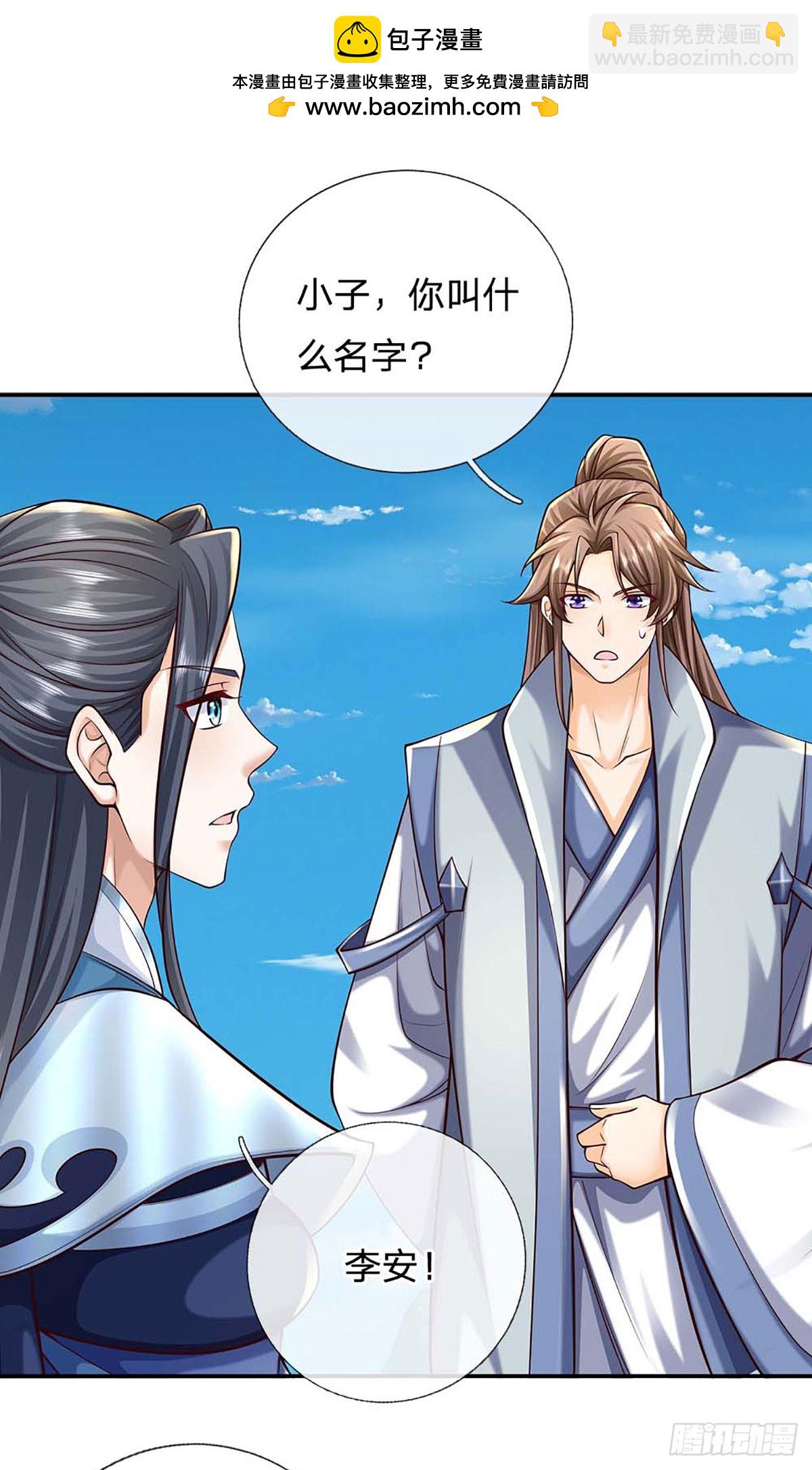 第159话 多嘴-第159话