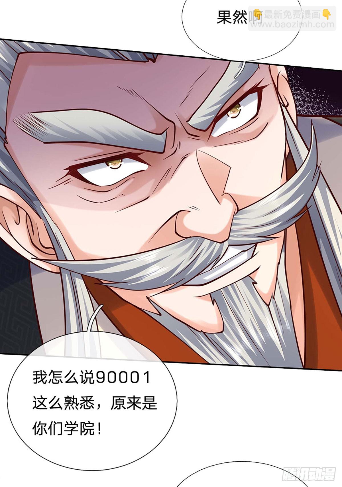 第159话 多嘴-第159话