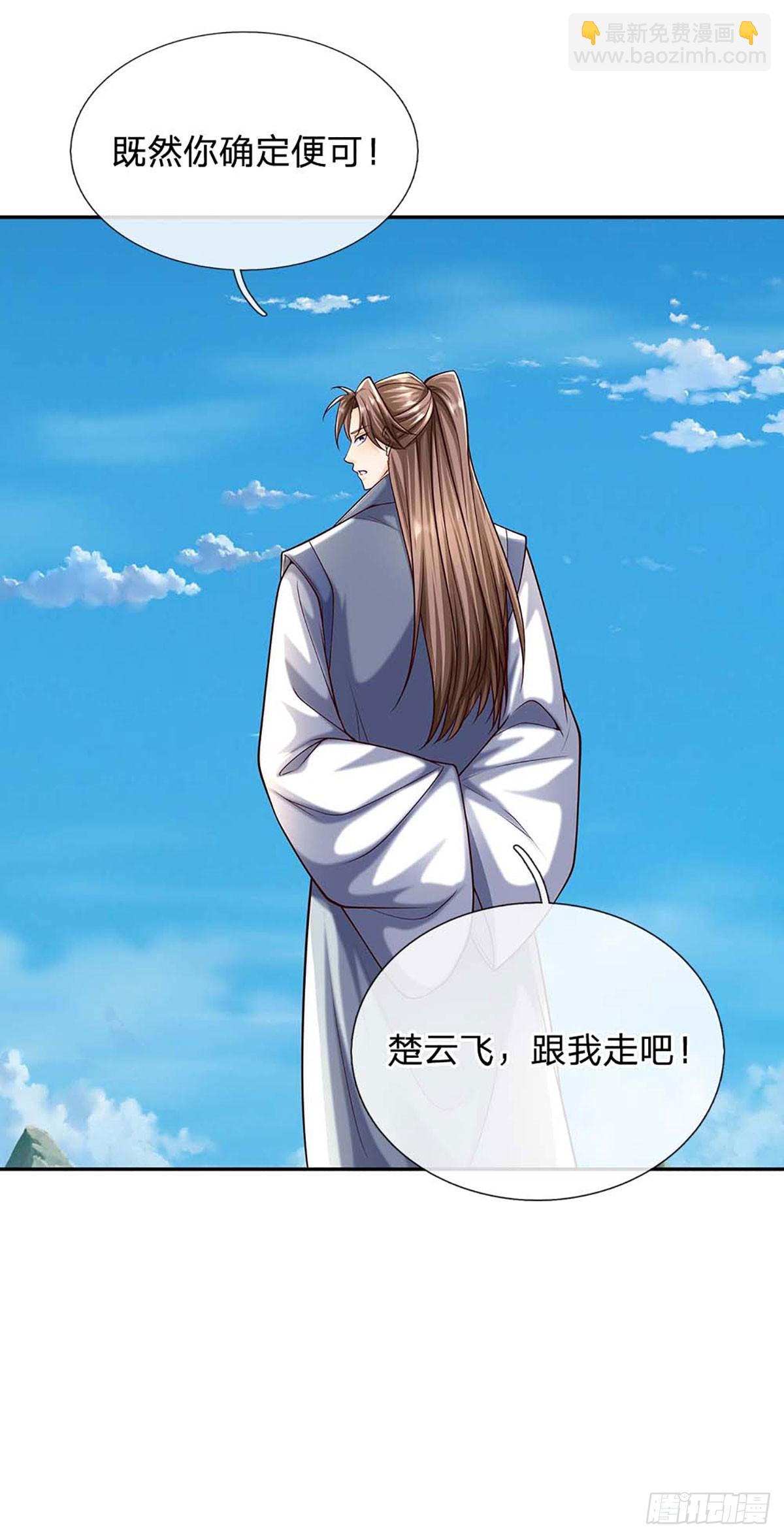 第159话 多嘴-第159话