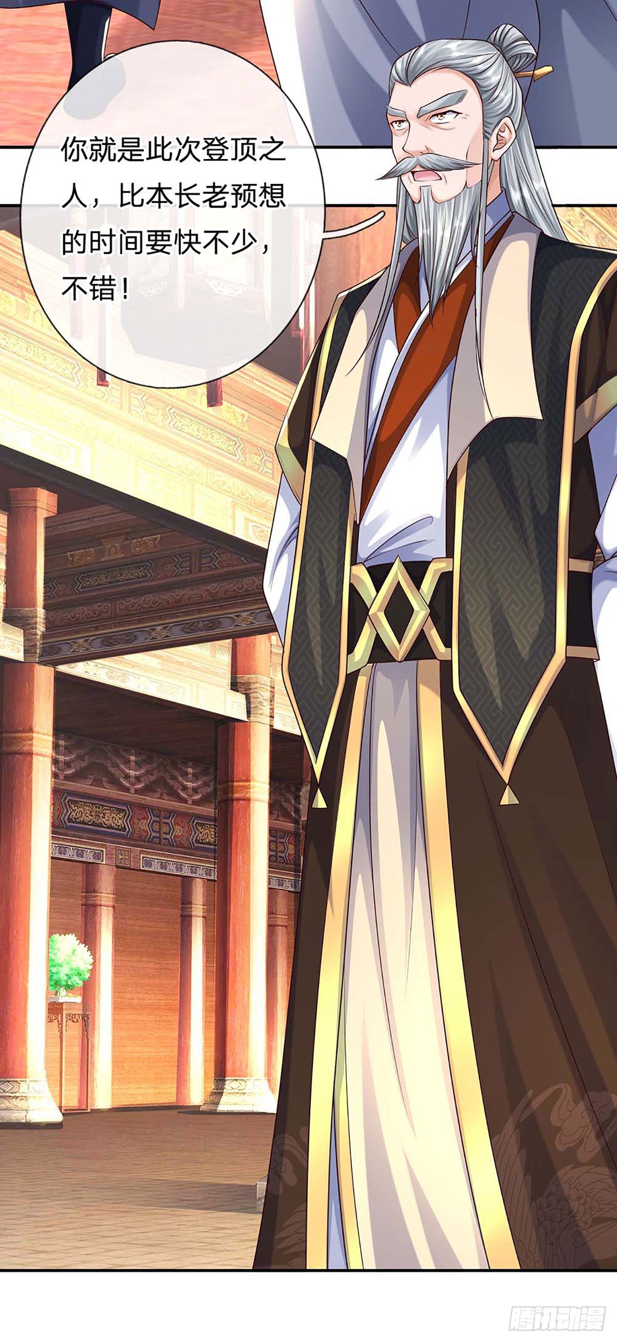 第159话 多嘴-第159话