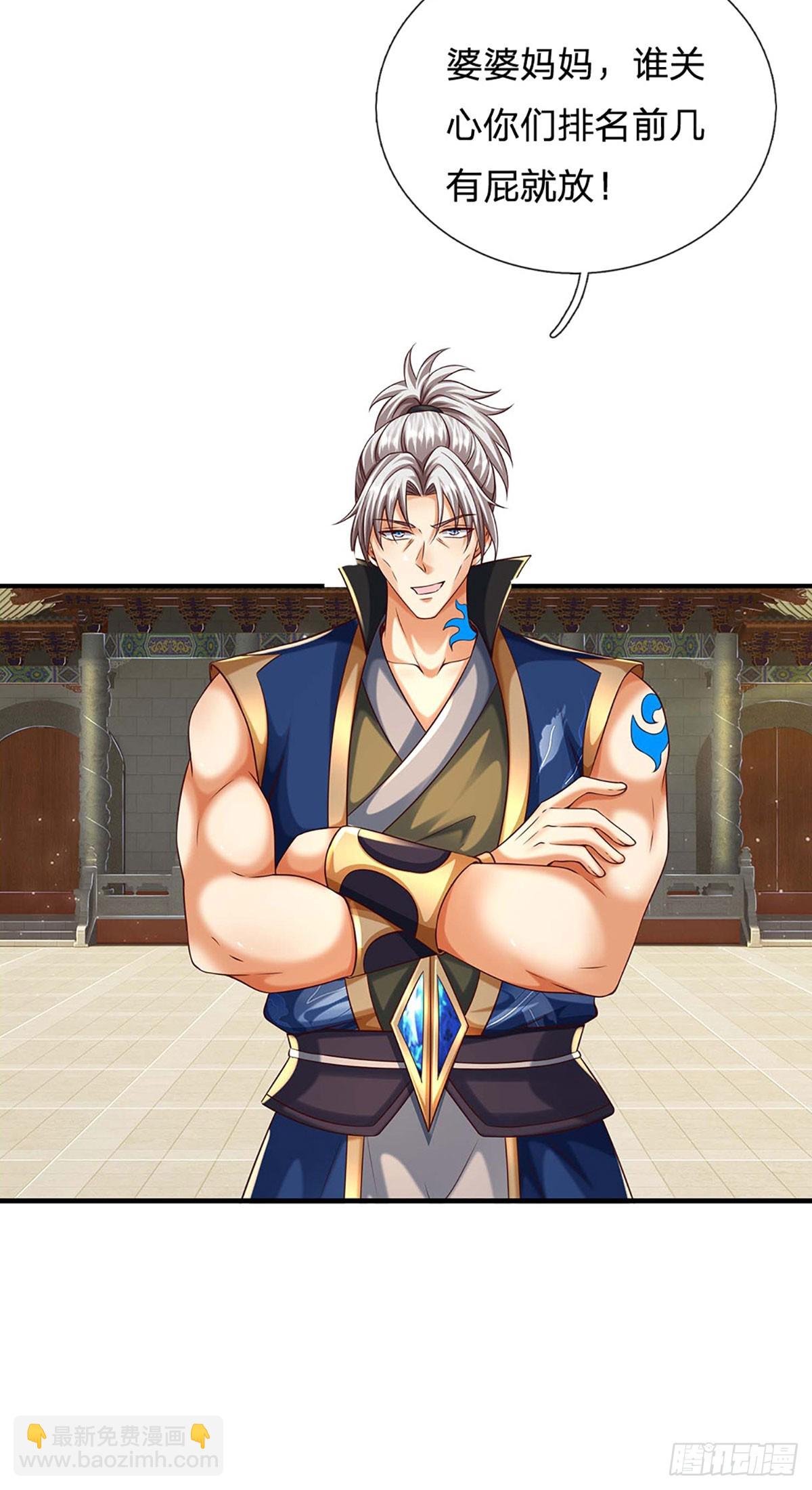 第161话 学院对决-第161话