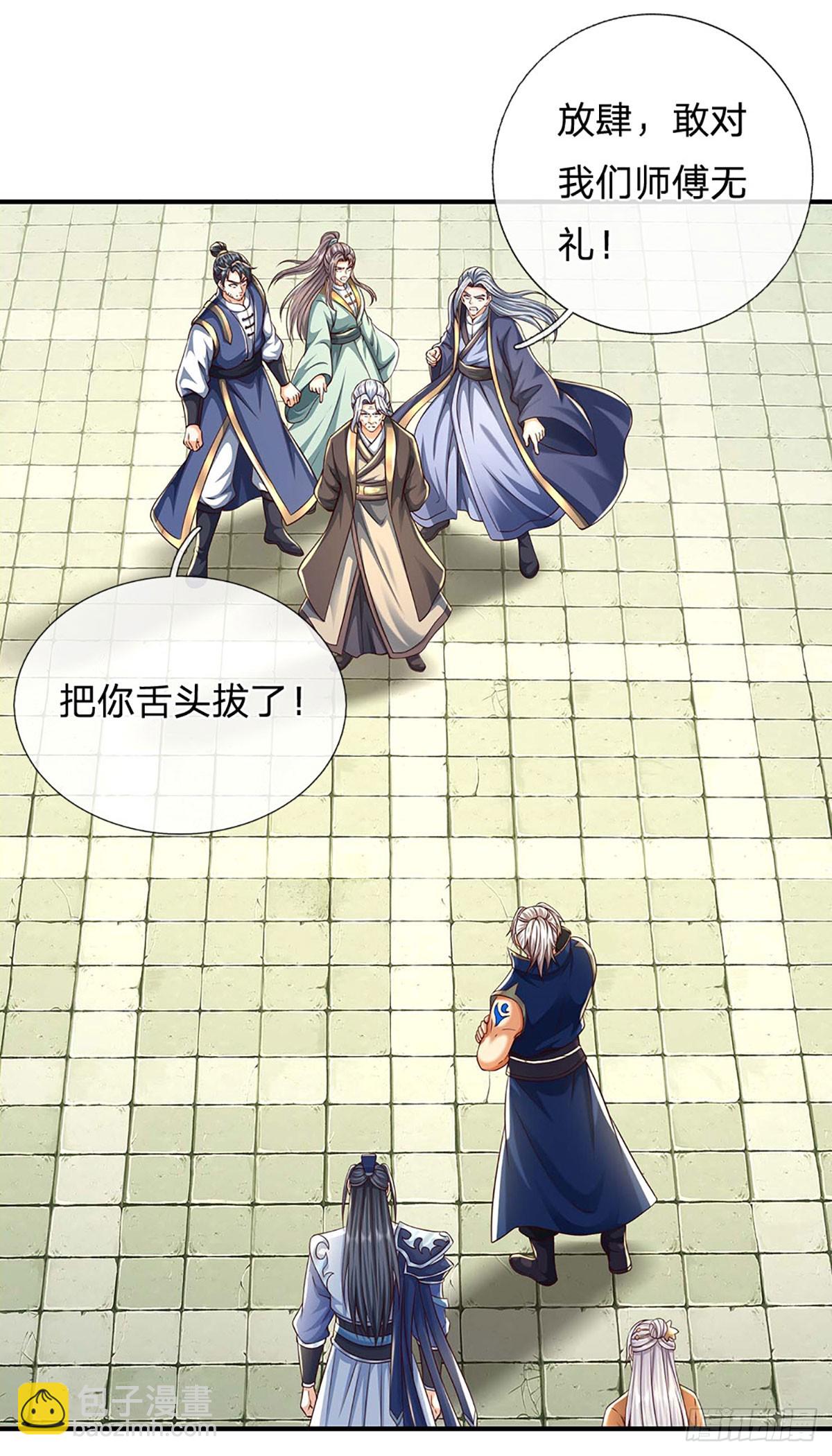 第161话 学院对决-第161话