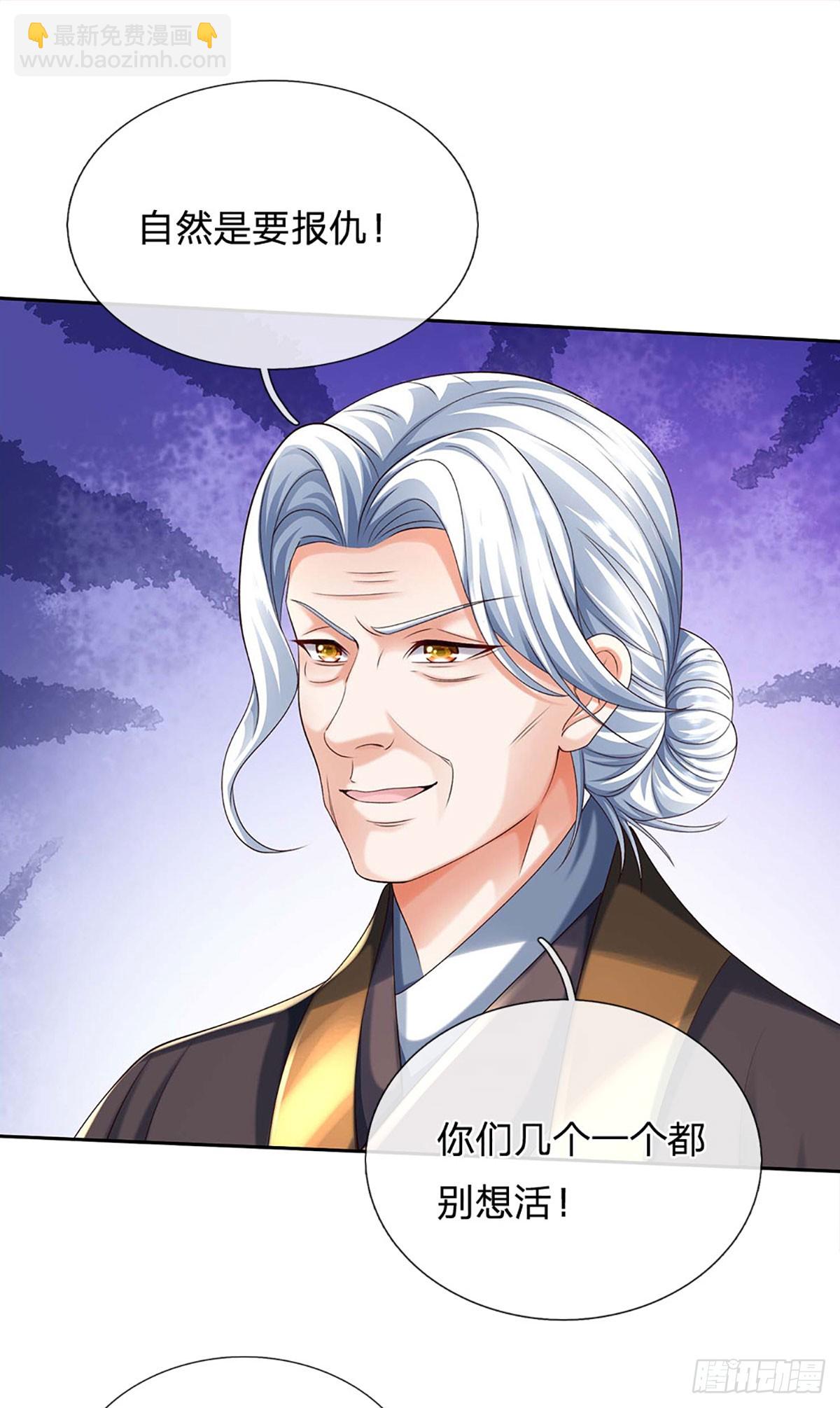 第161话 学院对决-第161话