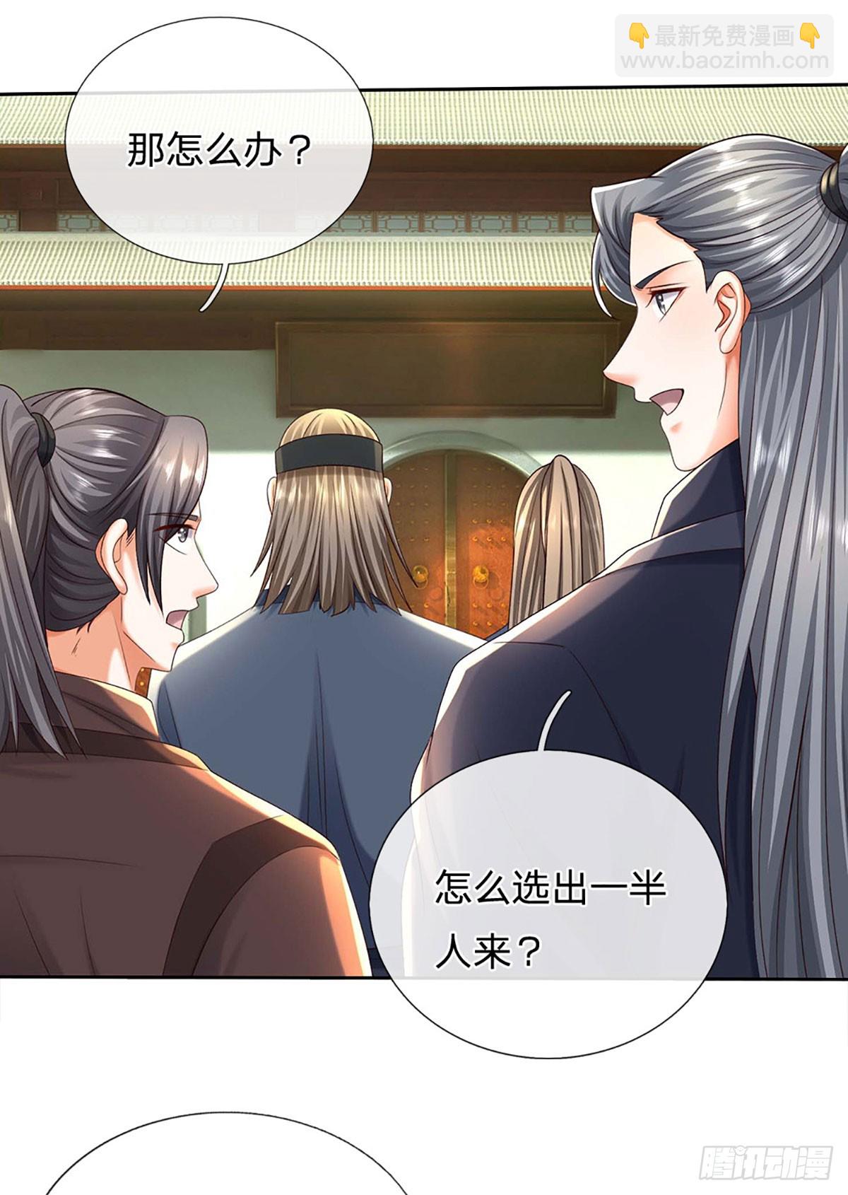 第161话 学院对决-第161话