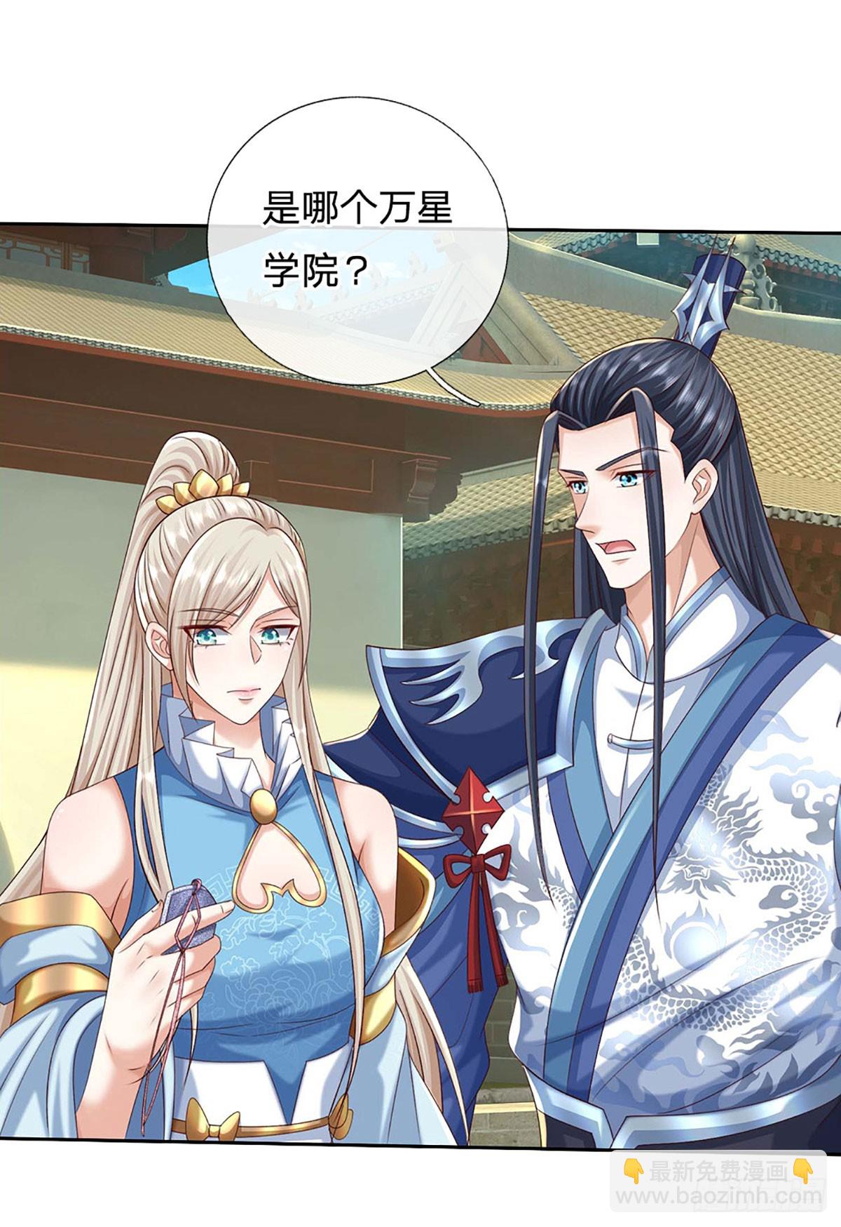 第161话 学院对决-第161话