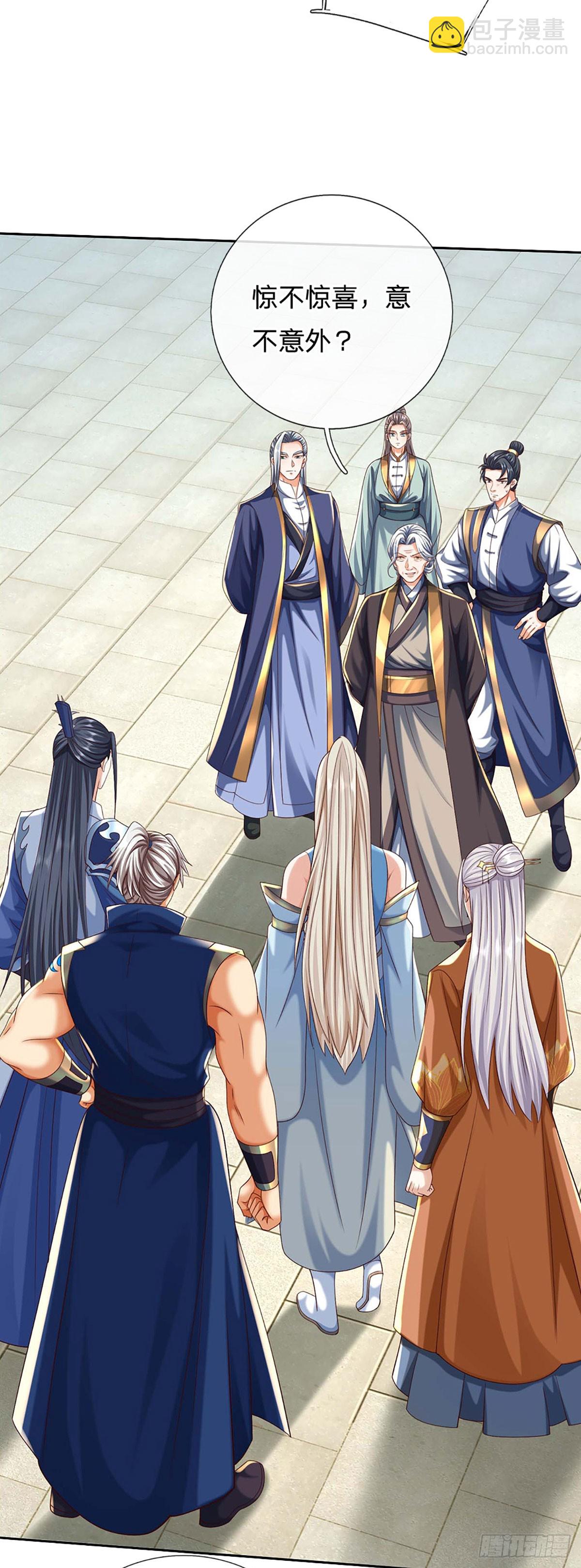 第161话 学院对决-第161话