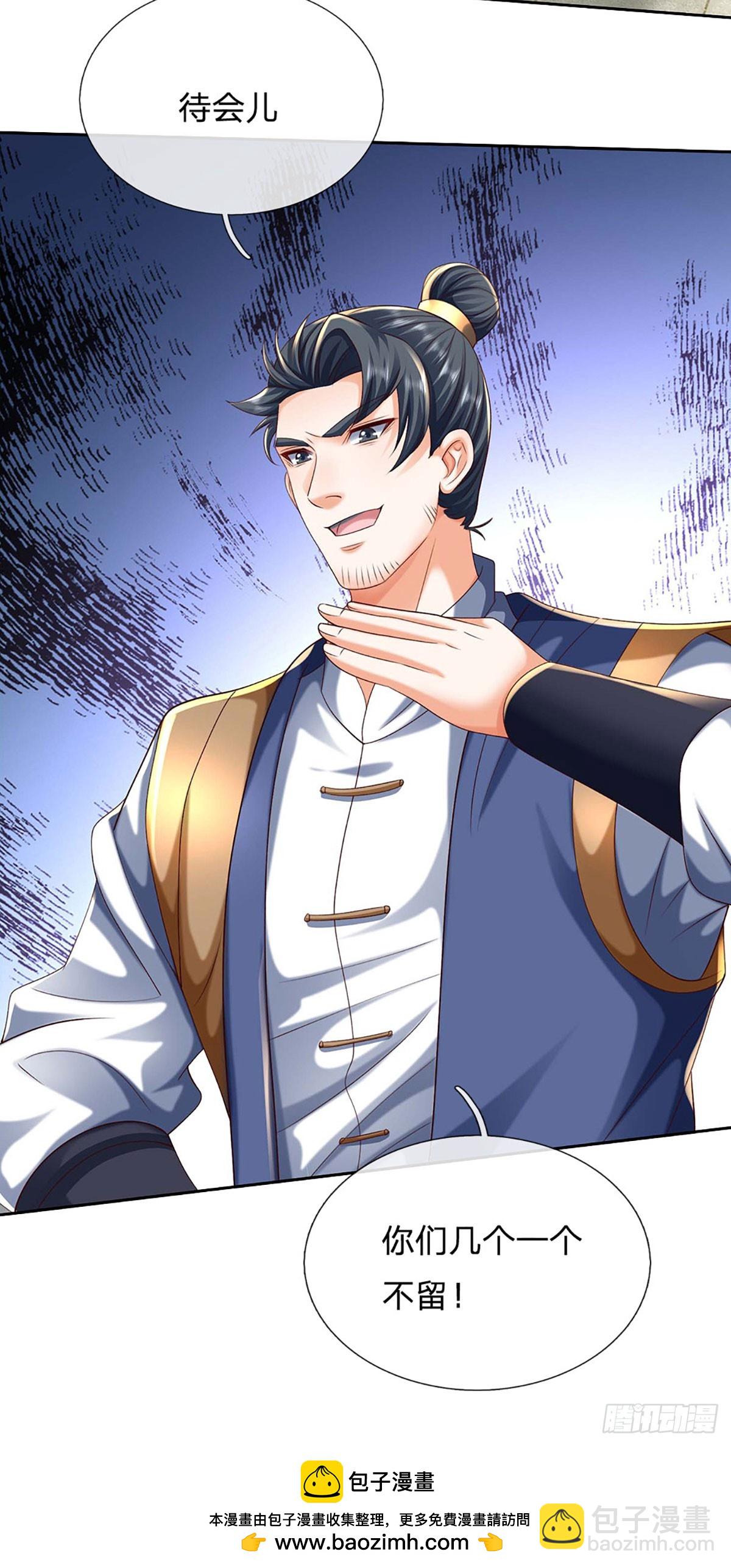 第161话 学院对决-第161话