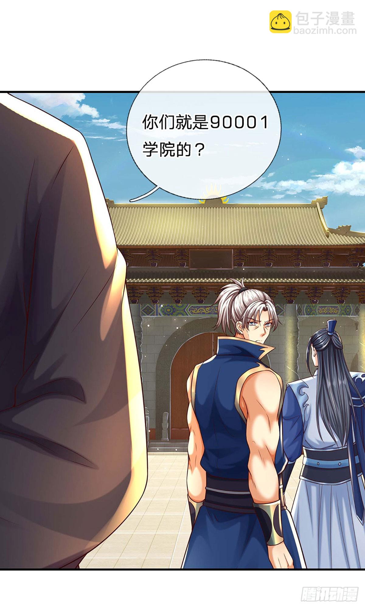 第161话 学院对决-第161话