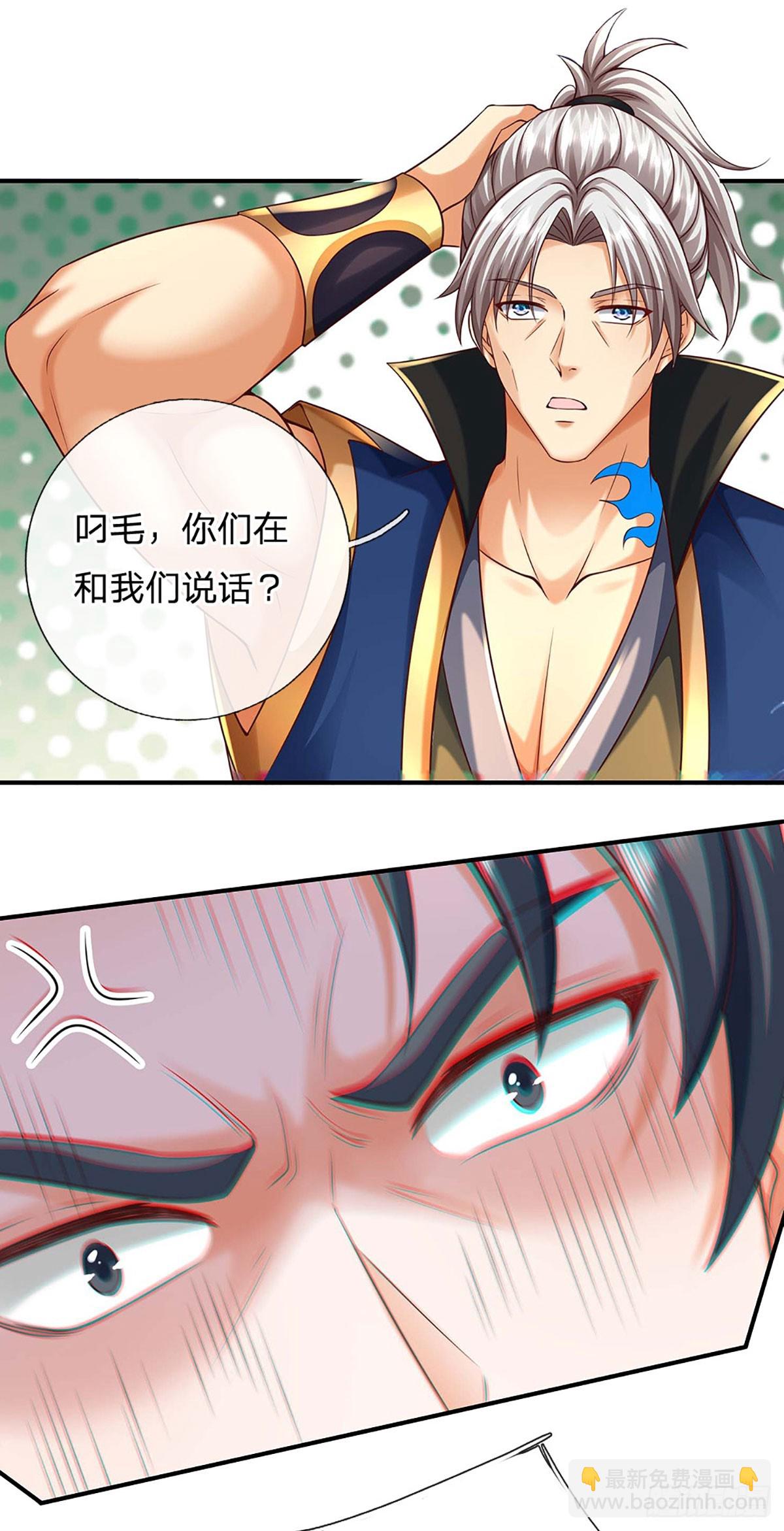 第161话 学院对决-第161话