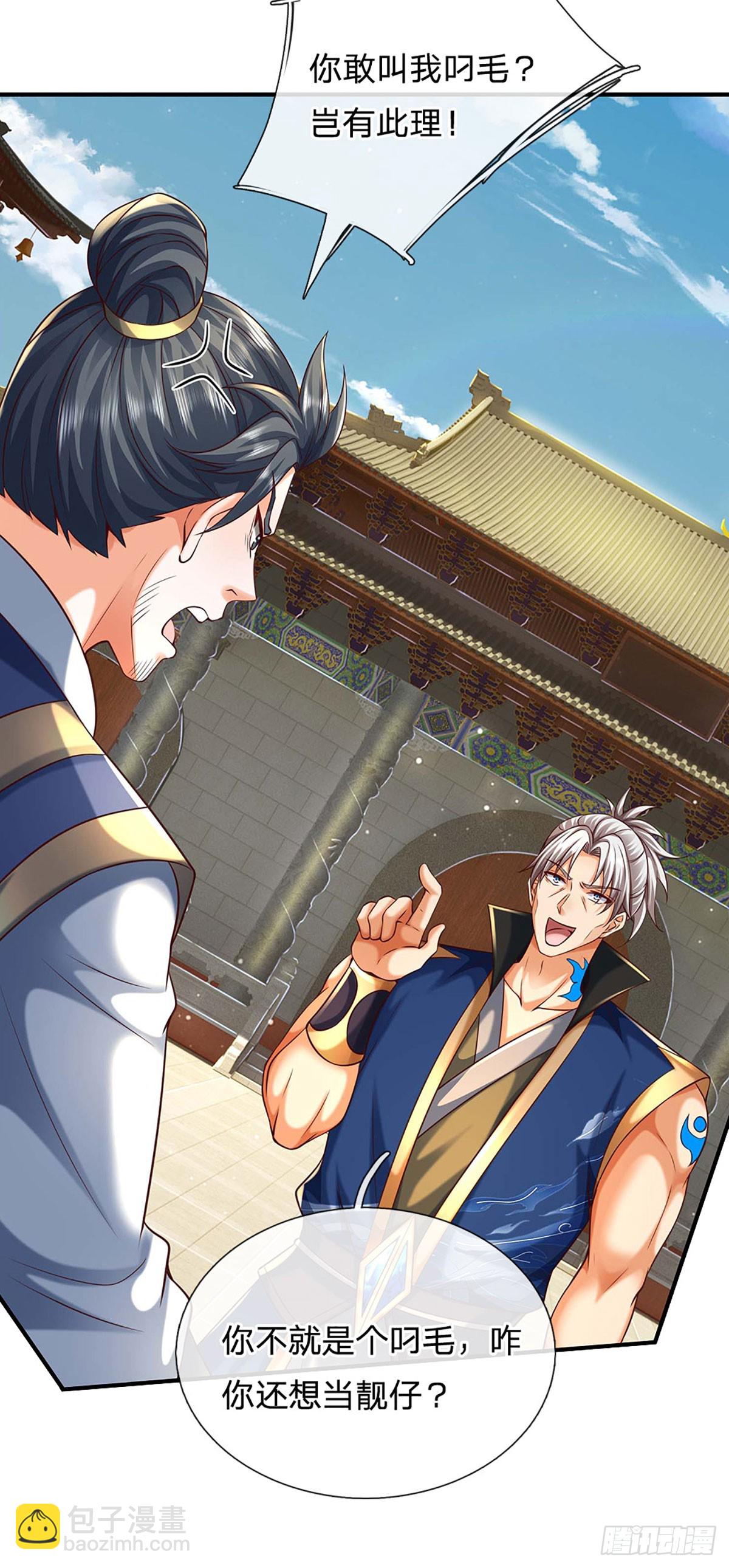 第161话 学院对决-第161话