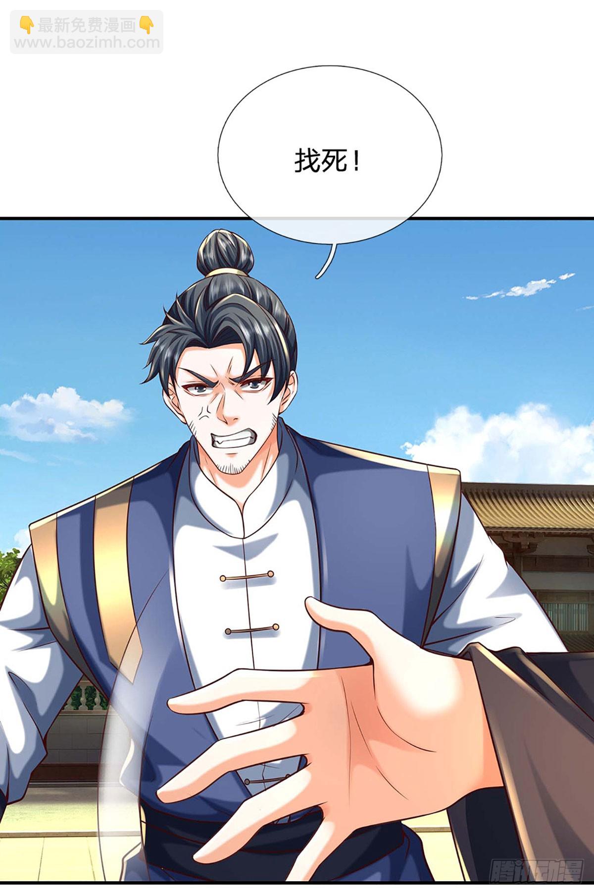 第161话 学院对决-第161话