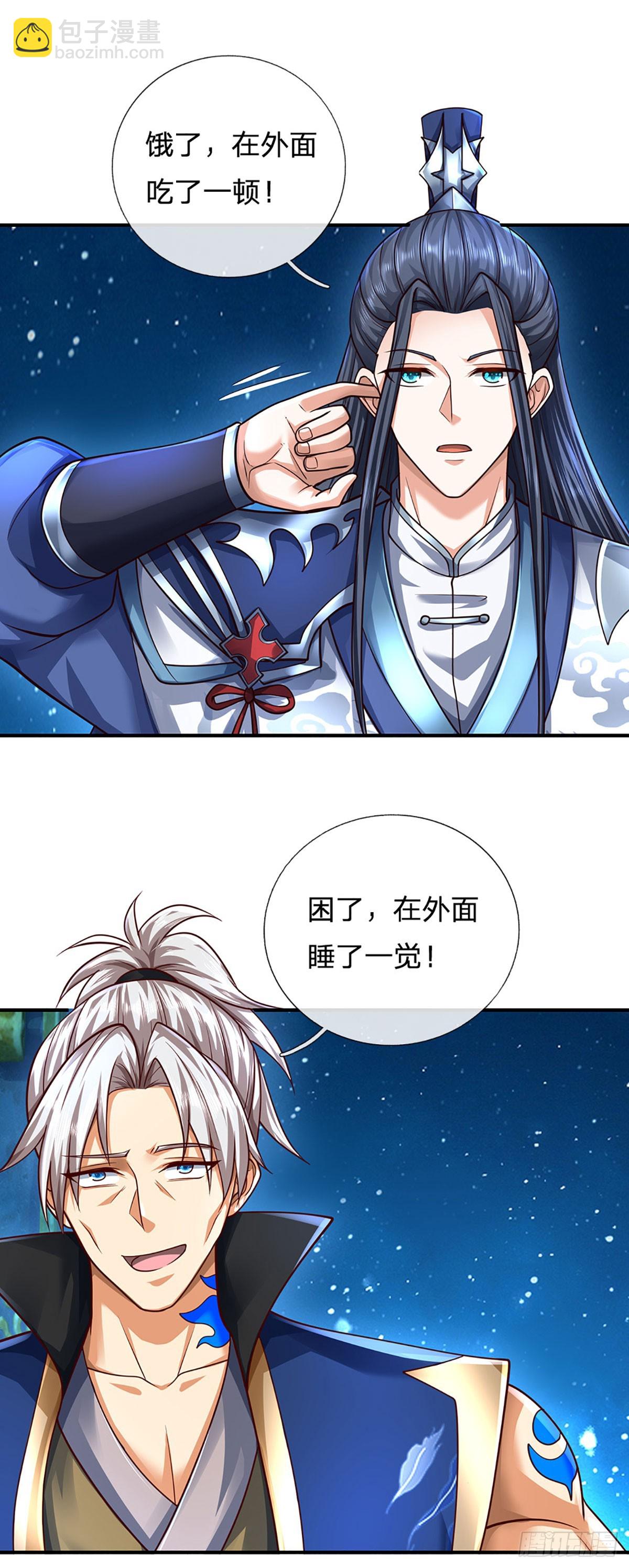 第163话 抱歉，来晚了！-第163话