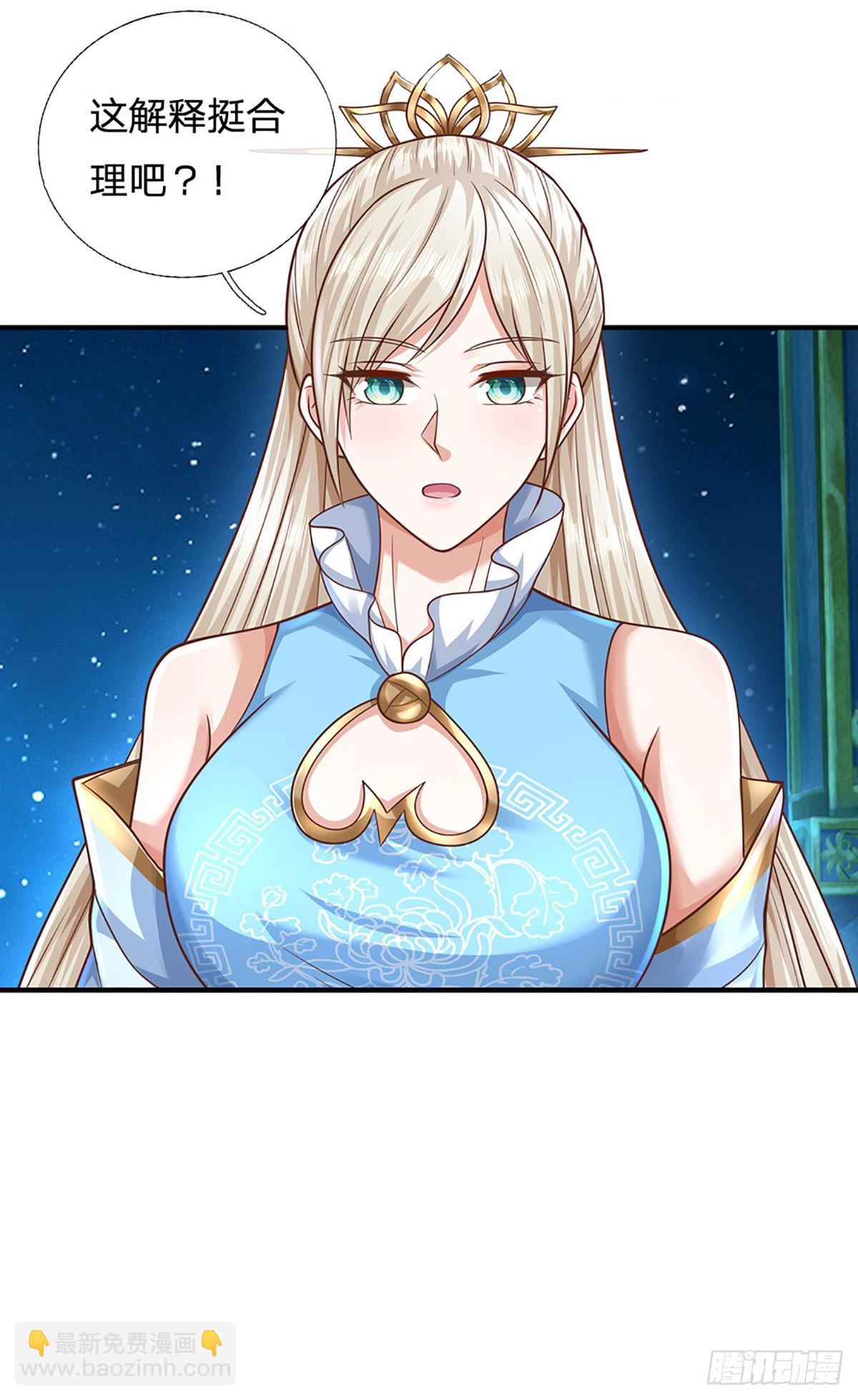 第163话 抱歉，来晚了！-第163话