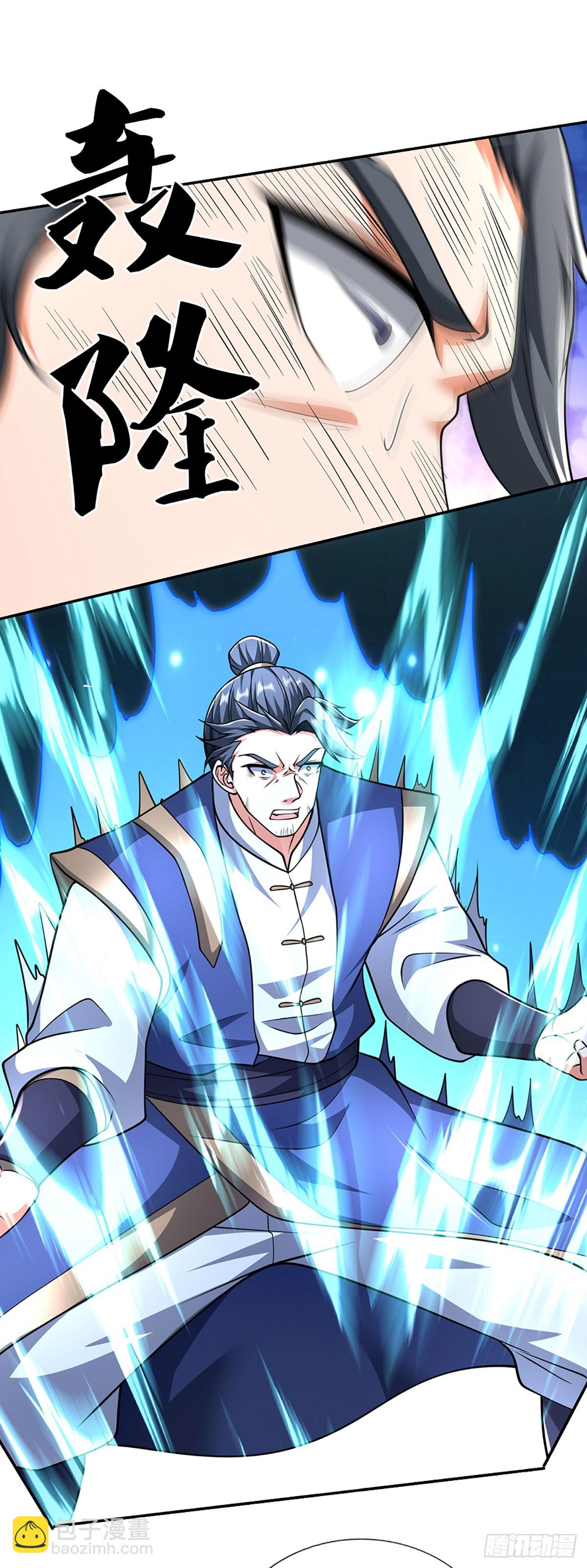 第163话 抱歉，来晚了！-第163话