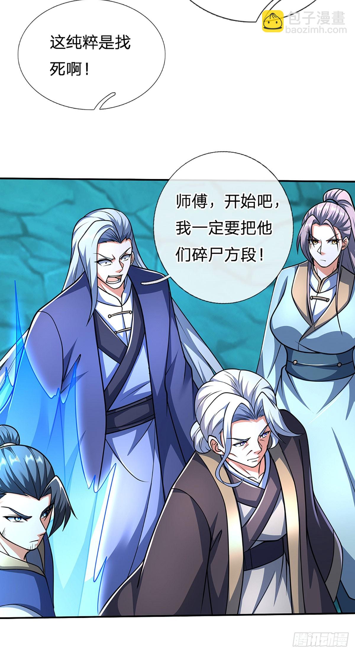 第163话 抱歉，来晚了！-第163话