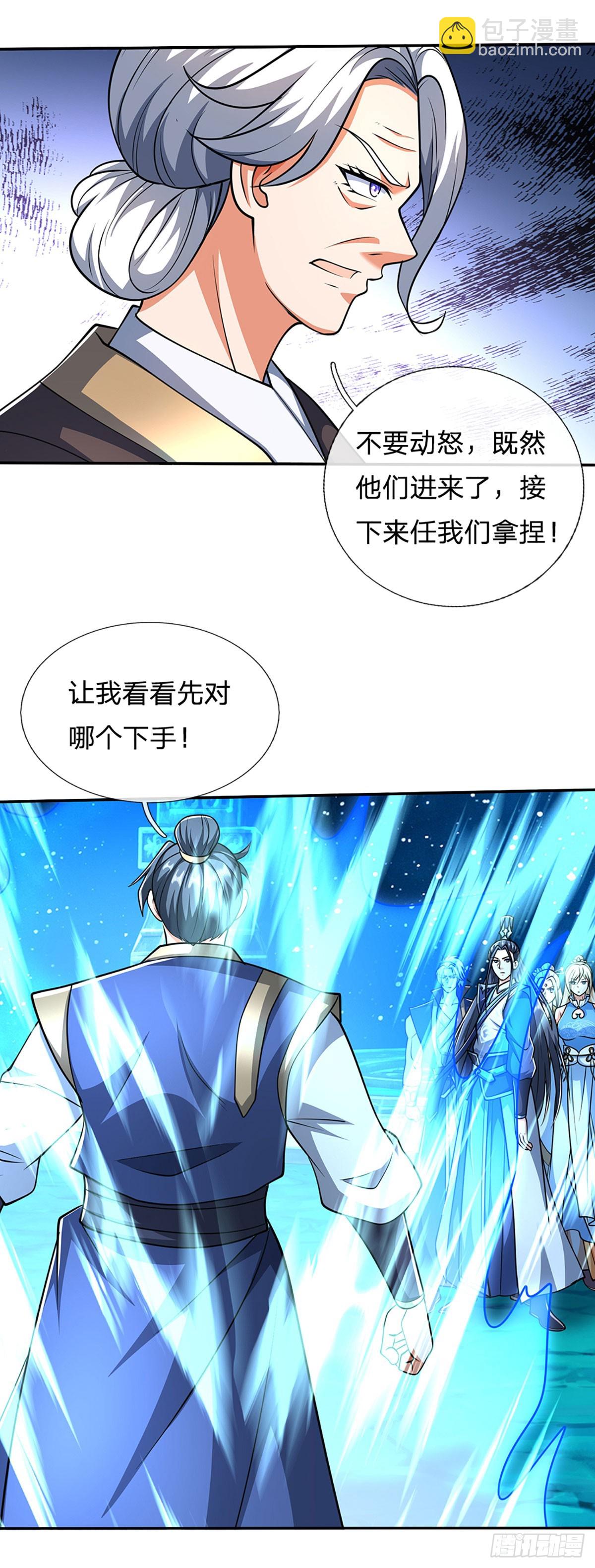 第163话 抱歉，来晚了！-第163话