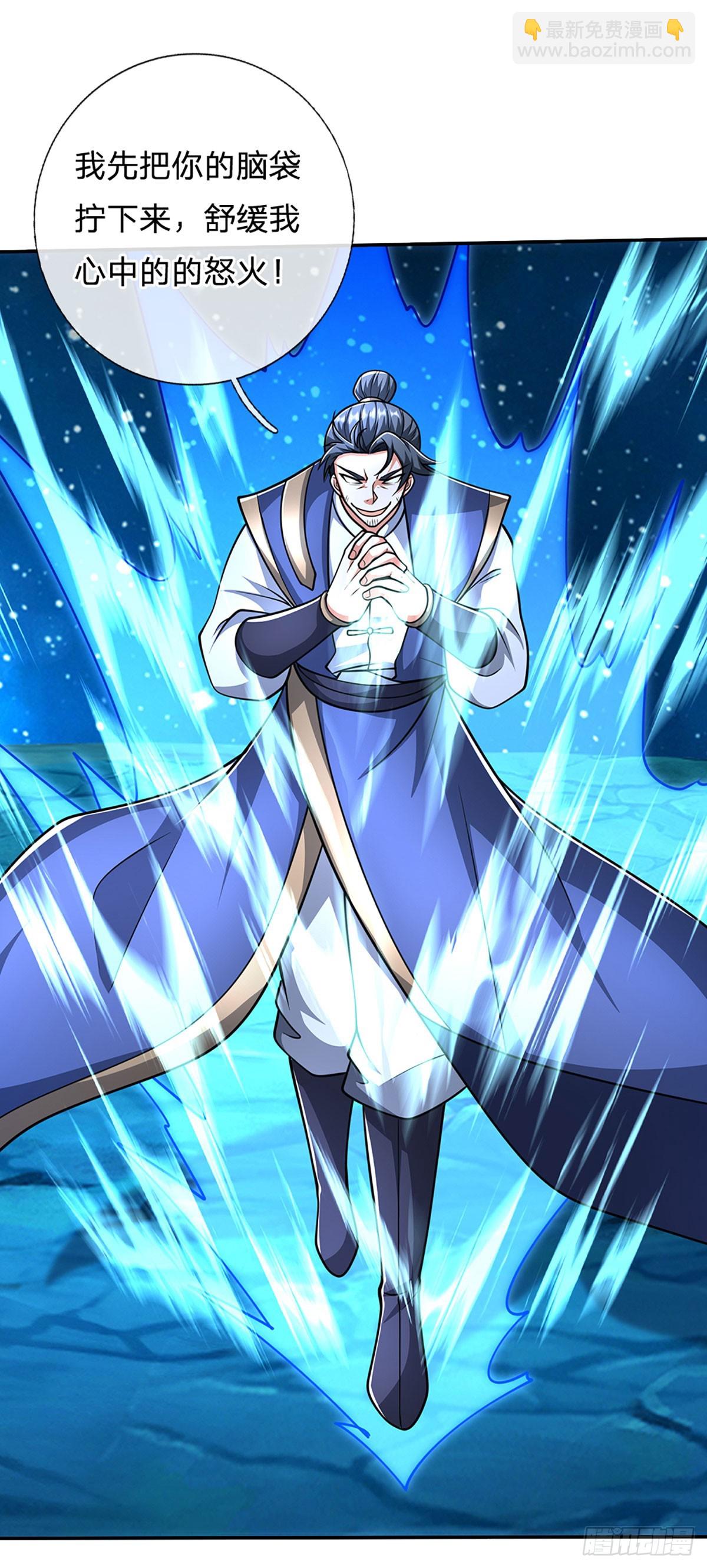 第163话 抱歉，来晚了！-第163话