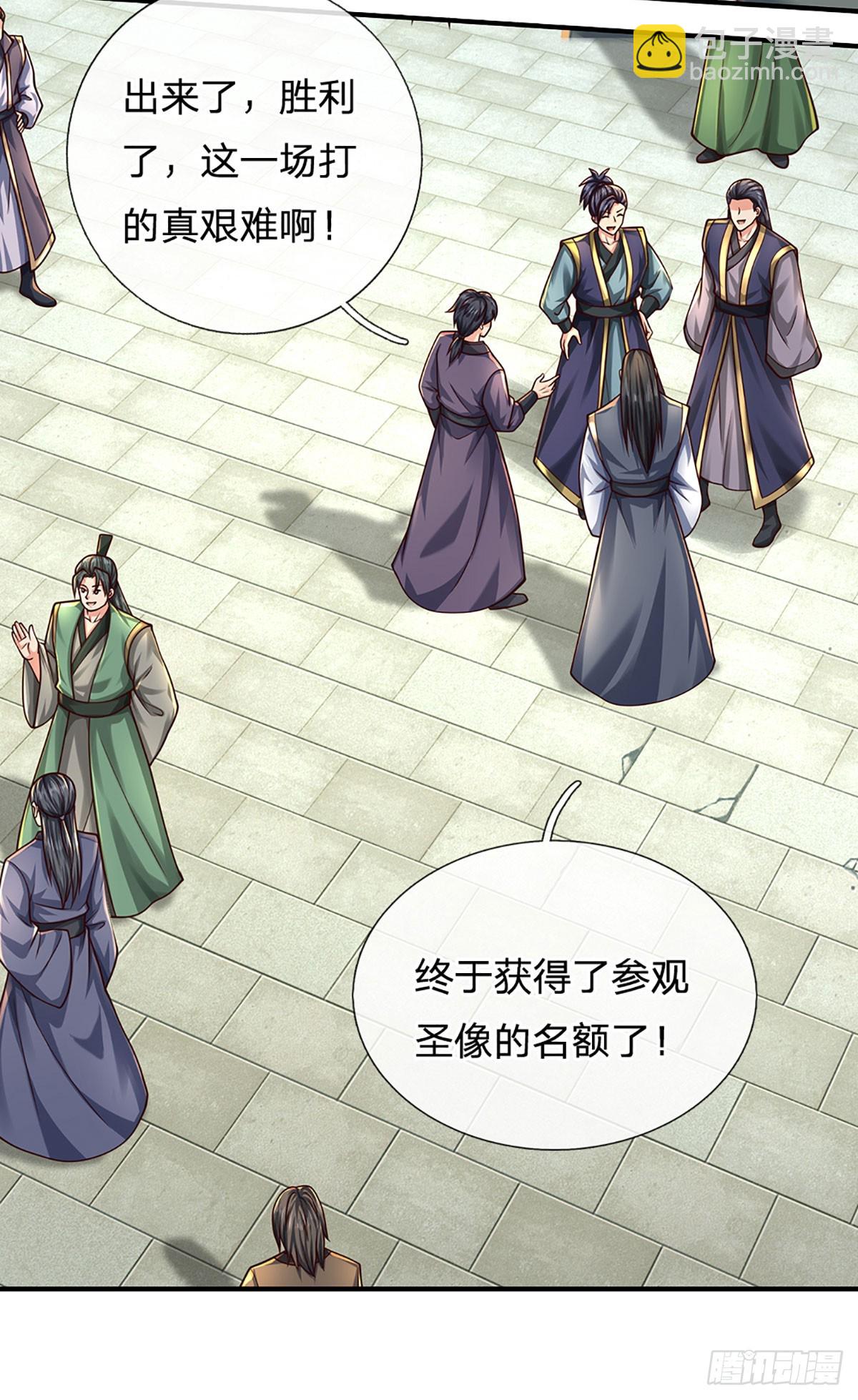 第163话 抱歉，来晚了！-第163话