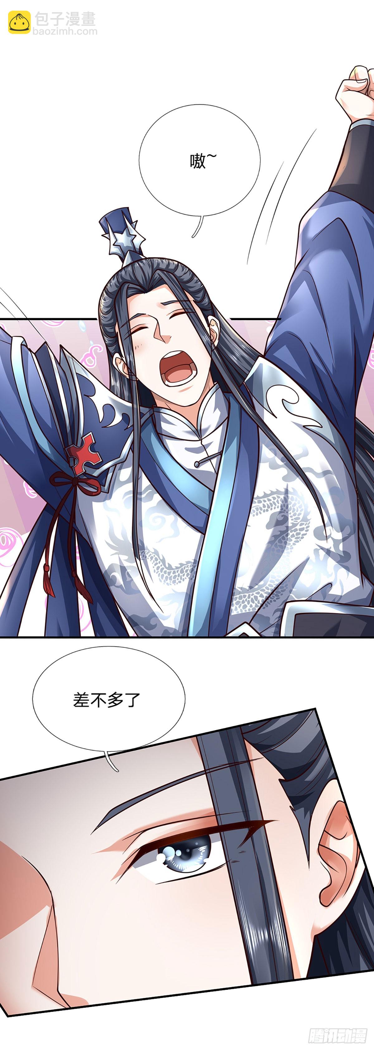 第163话 抱歉，来晚了！-第163话