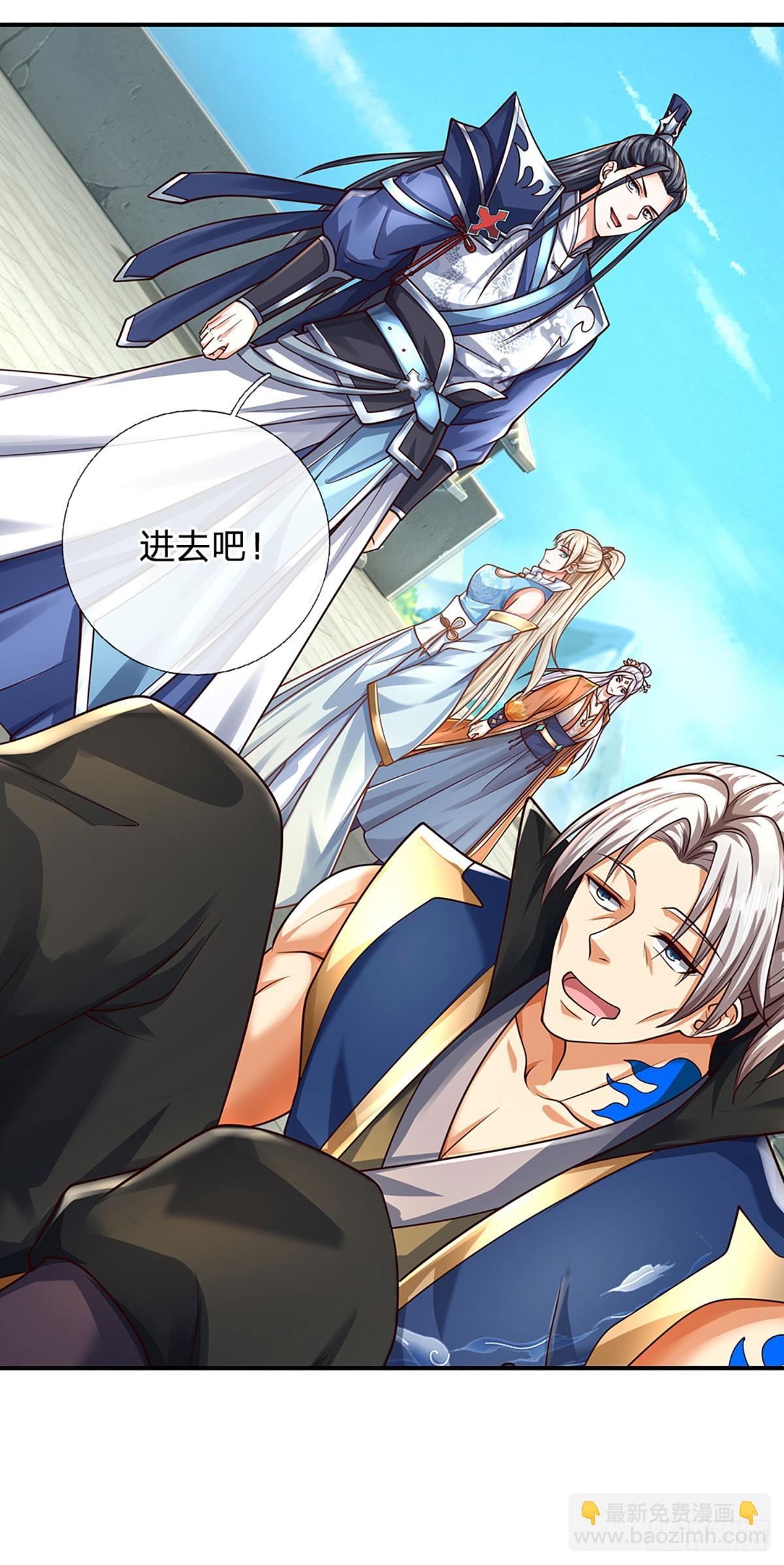 第163话 抱歉，来晚了！-第163话