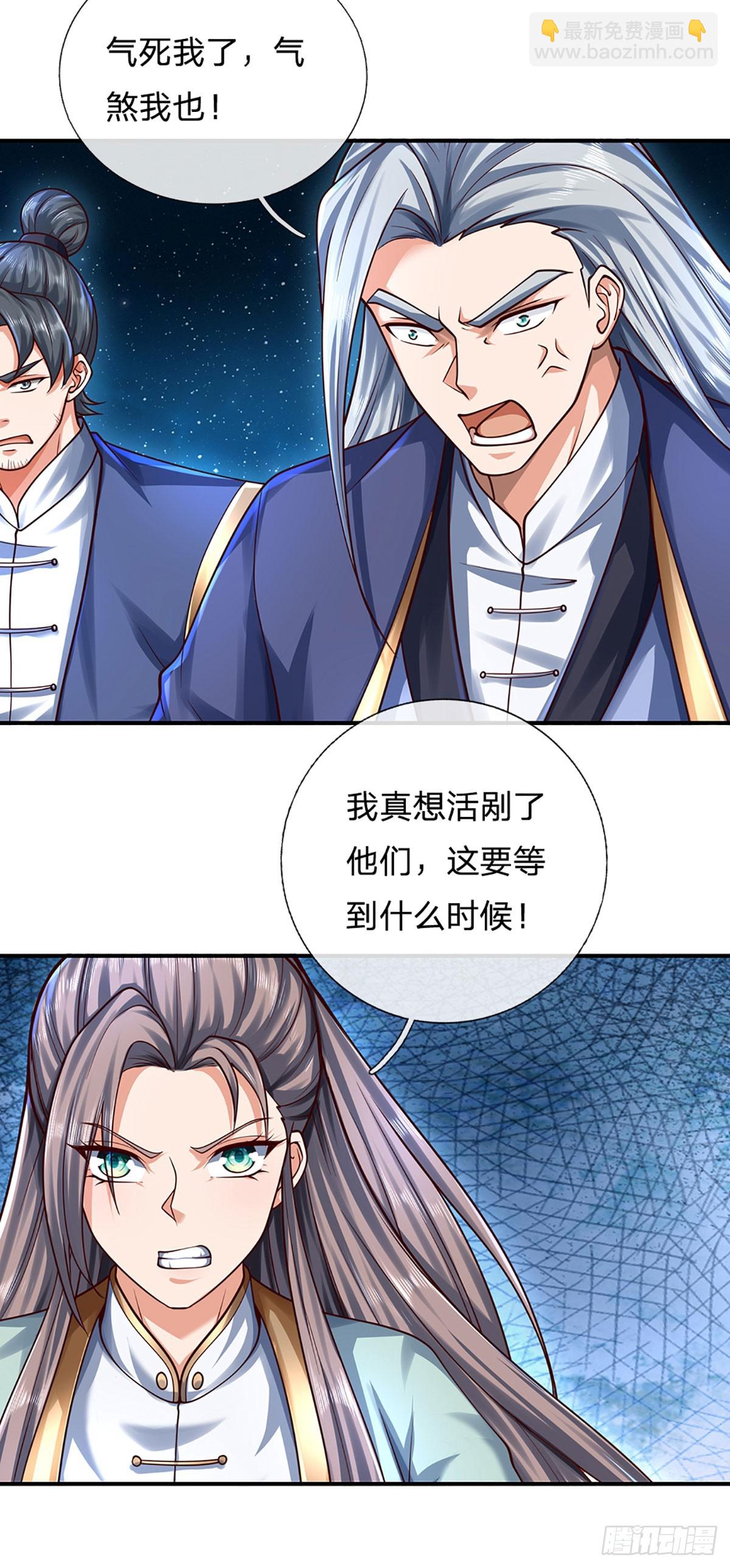 第163话 抱歉，来晚了！-第163话