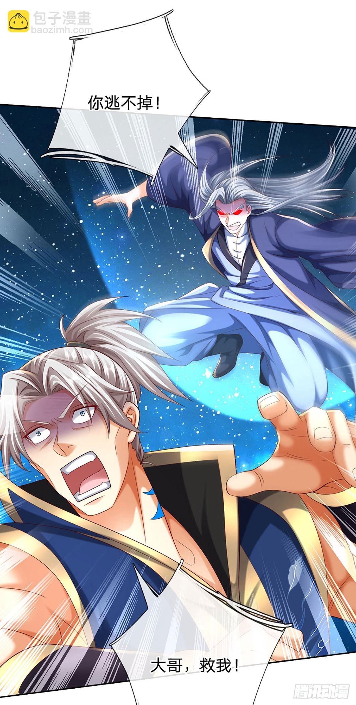 第165话 我不甘心-第165话