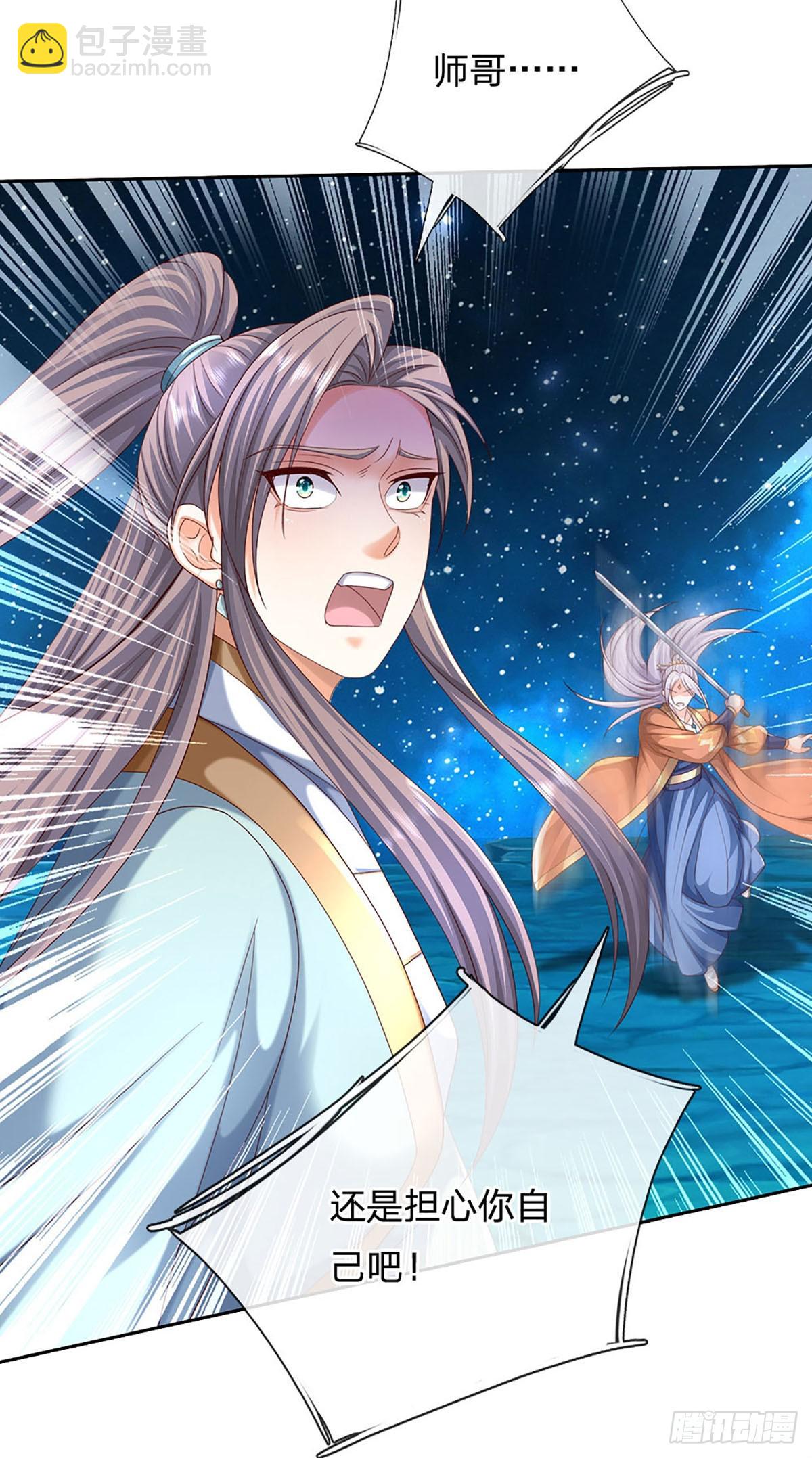 第165话 我不甘心-第165话