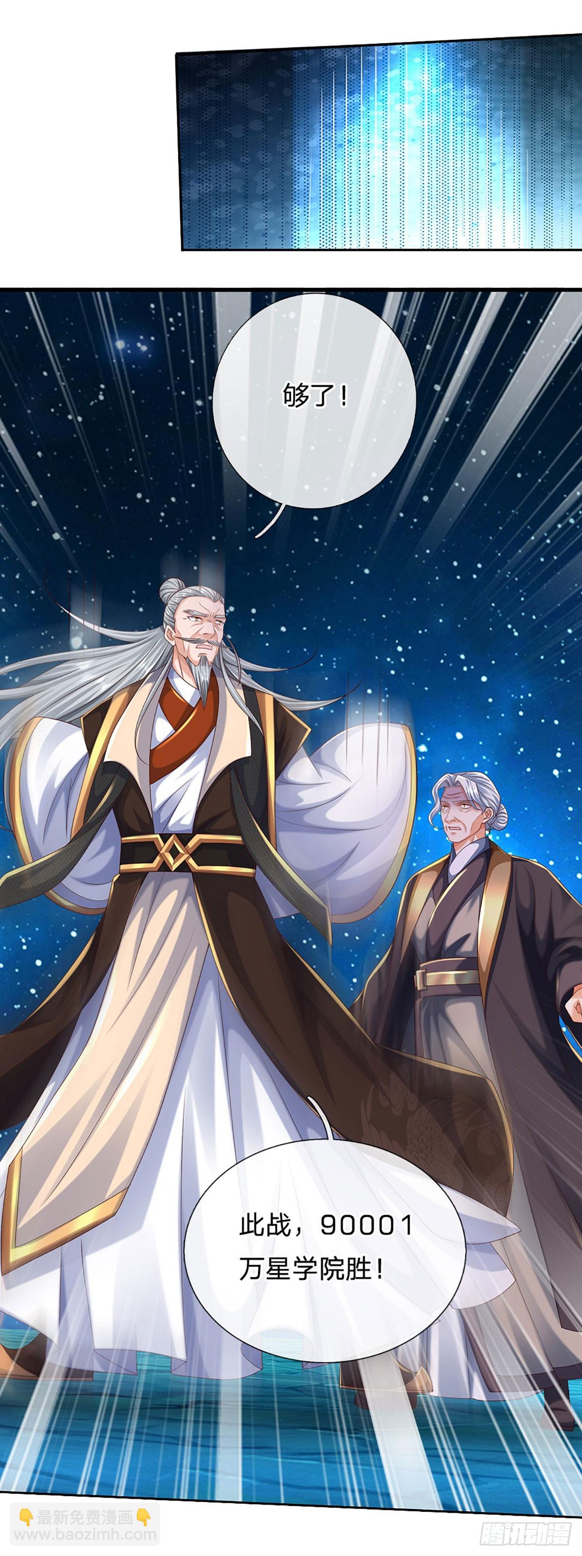 第165话 我不甘心-第165话