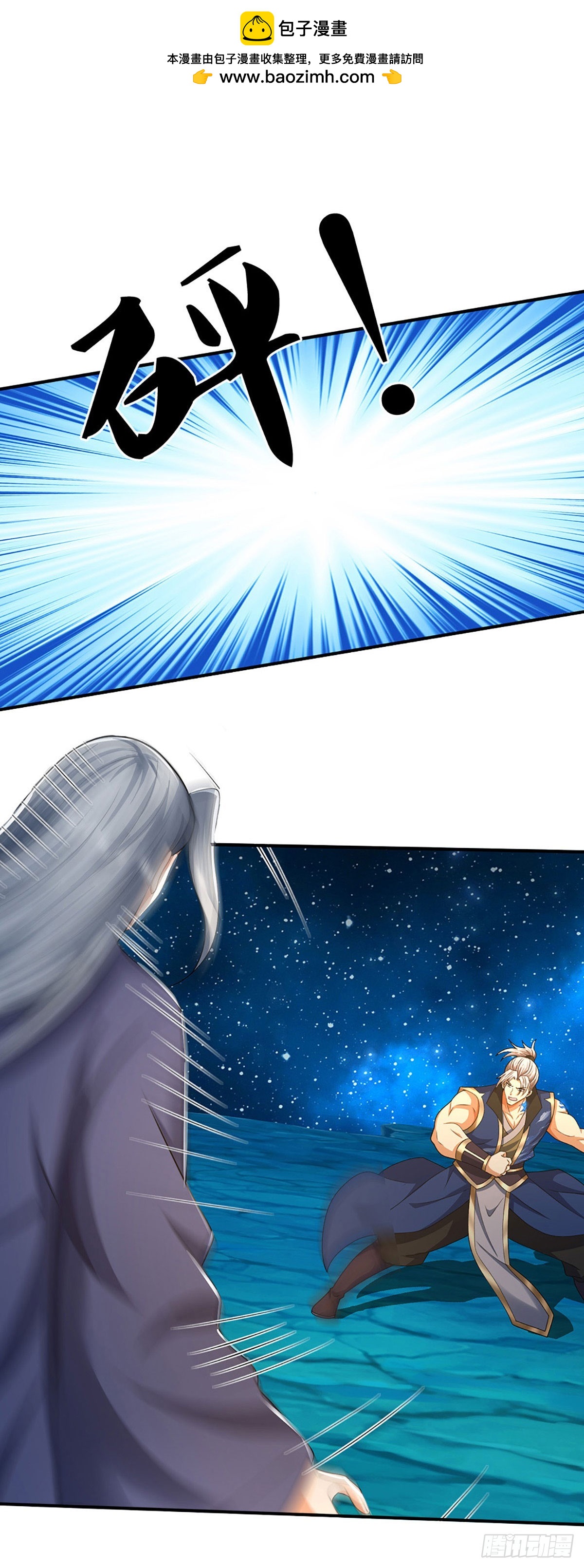 第165话 我不甘心-第165话