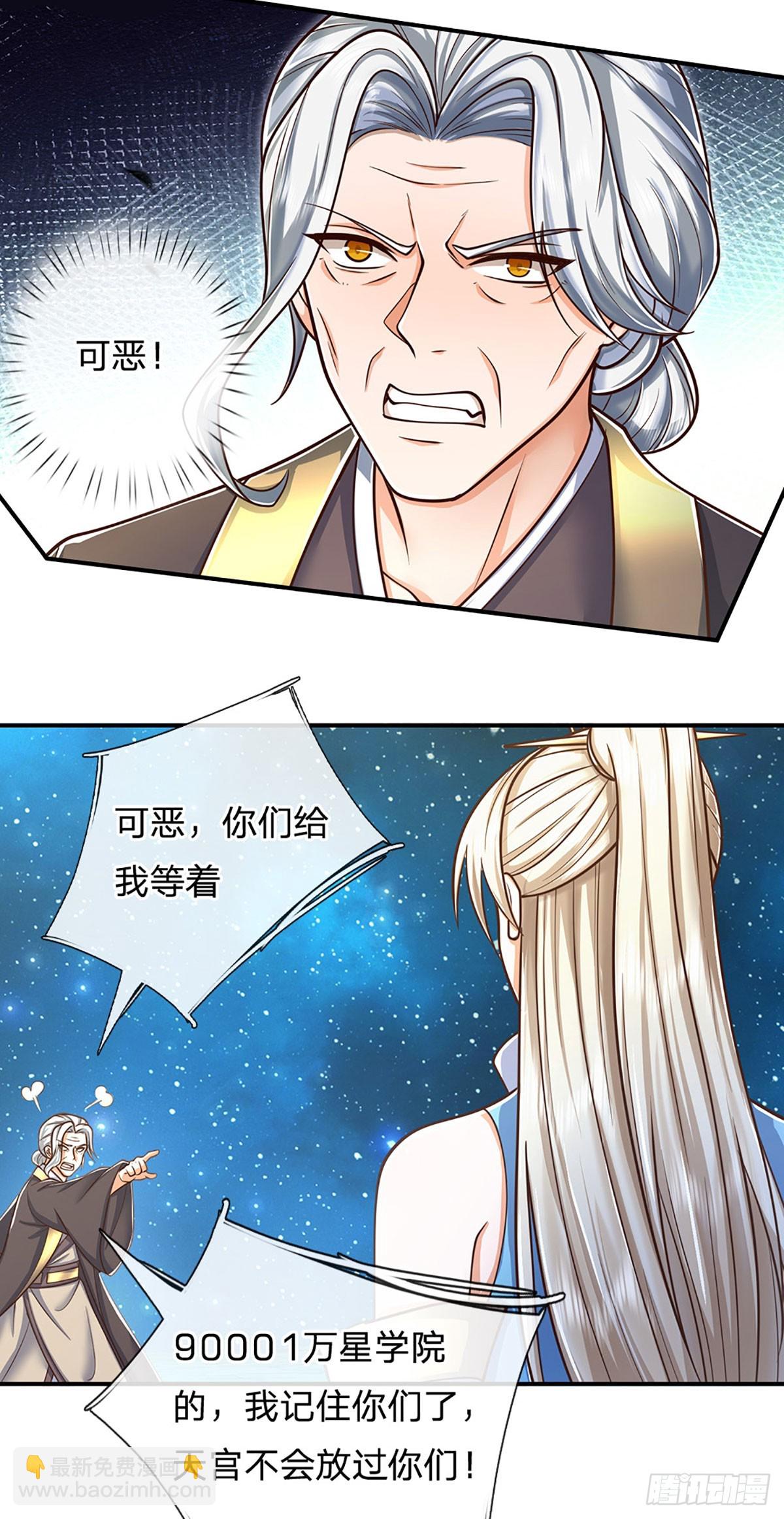 第165话 我不甘心-第165话