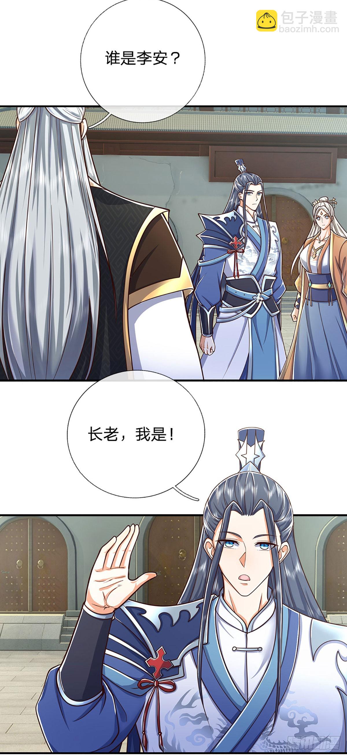 第165话 我不甘心-第165话