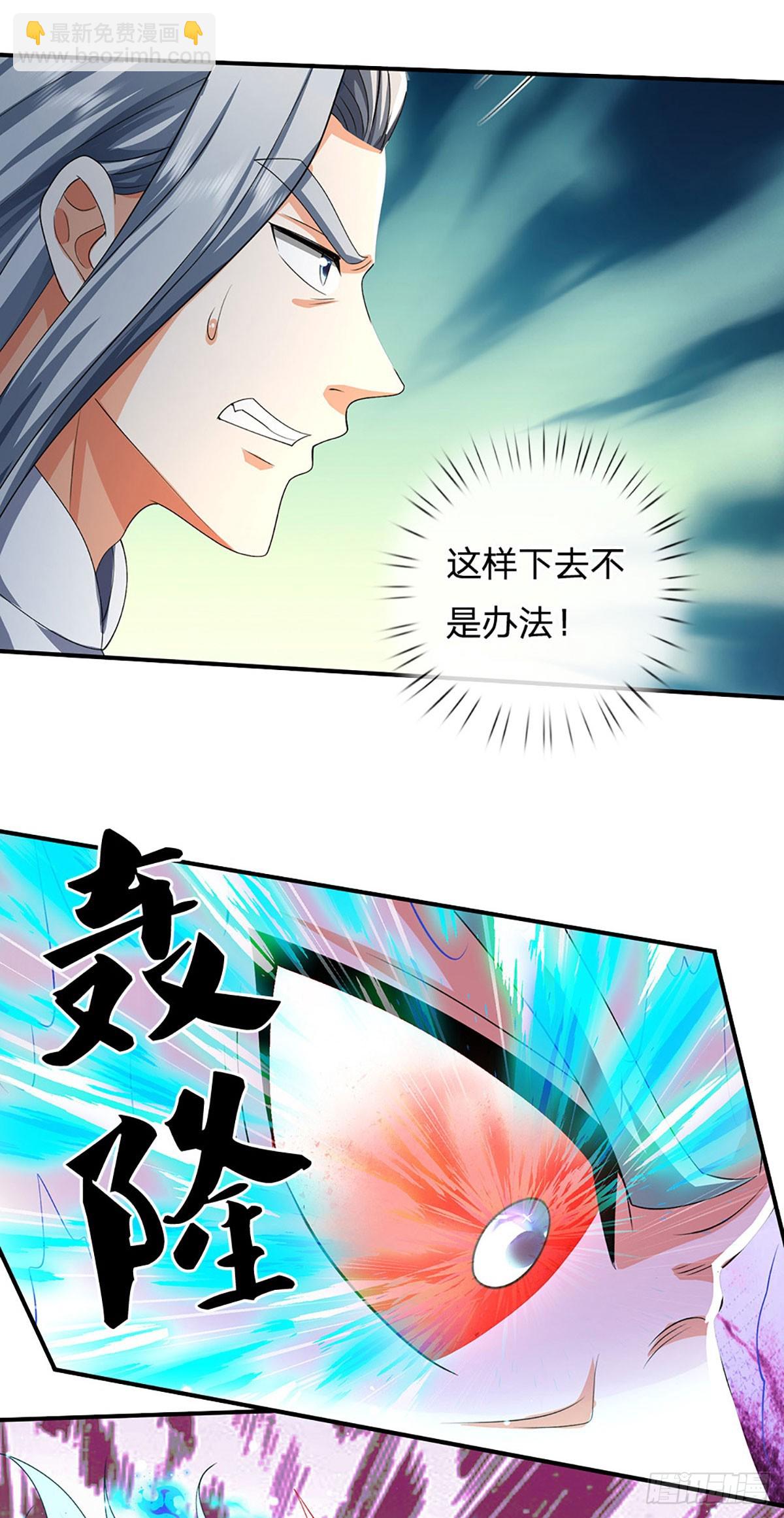 第165话 我不甘心-第165话