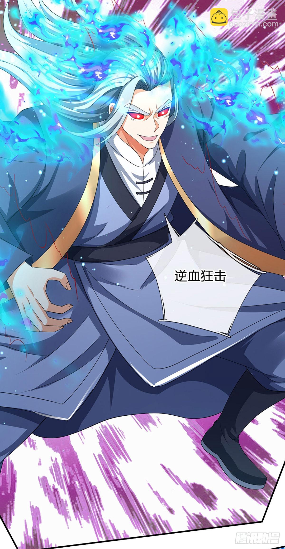 第165话 我不甘心-第165话