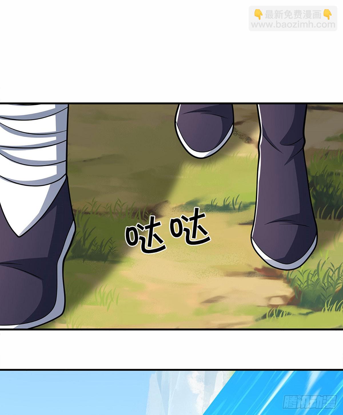 第167话 长老你玩不起啊！-第167话