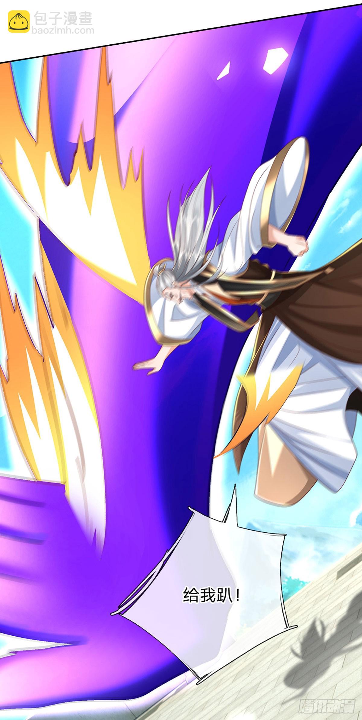 第167话 长老你玩不起啊！-第167话