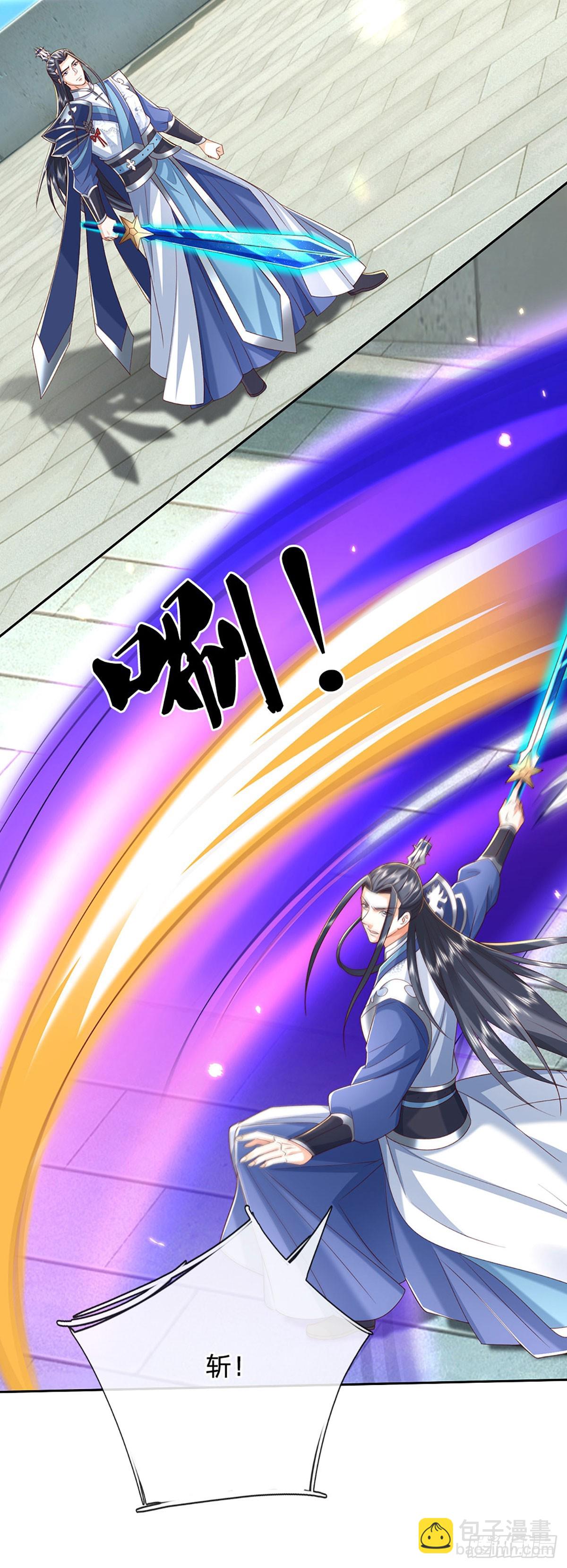 第167话 长老你玩不起啊！-第167话