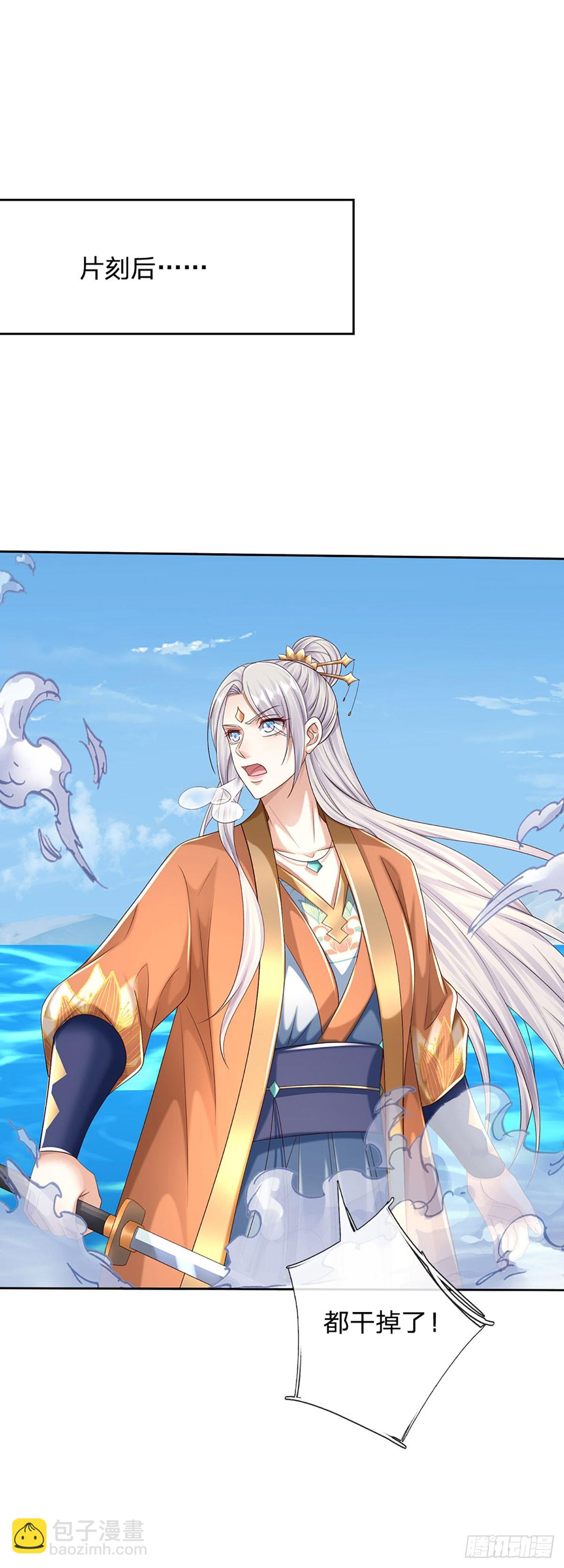 第169话 圣像现，蛟龙出-第169话