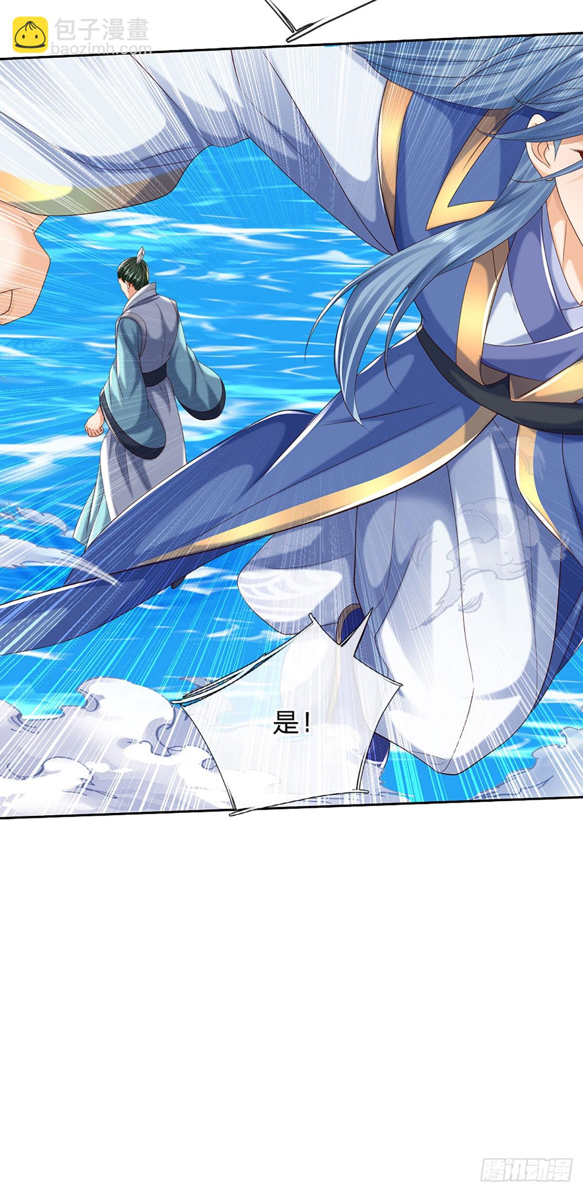 第169话 圣像现，蛟龙出-第169话