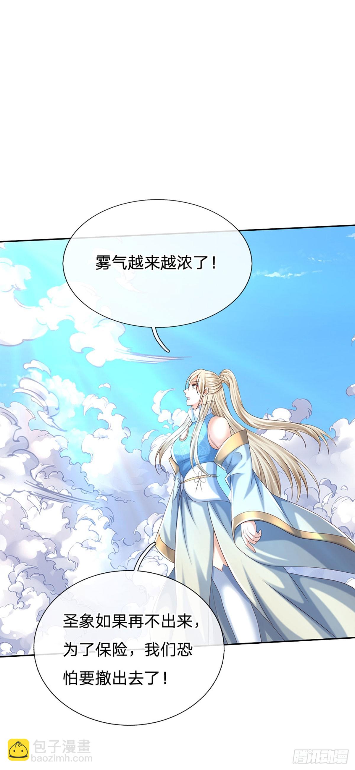 第169话 圣像现，蛟龙出-第169话