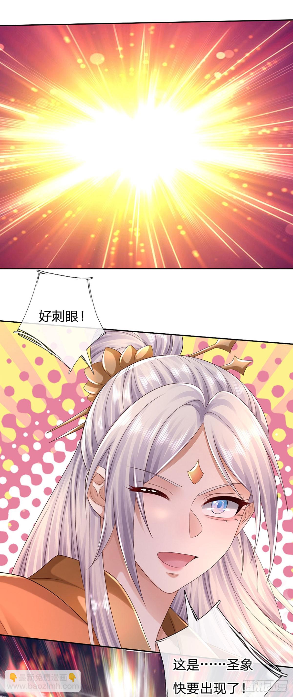 第169话 圣像现，蛟龙出-第169话