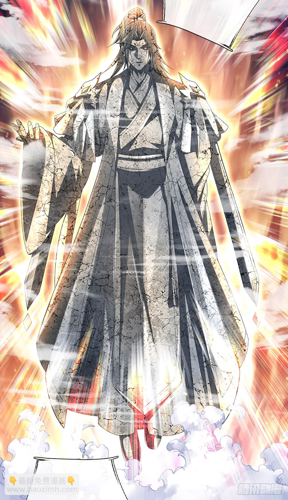 第169话 圣像现，蛟龙出-第169话