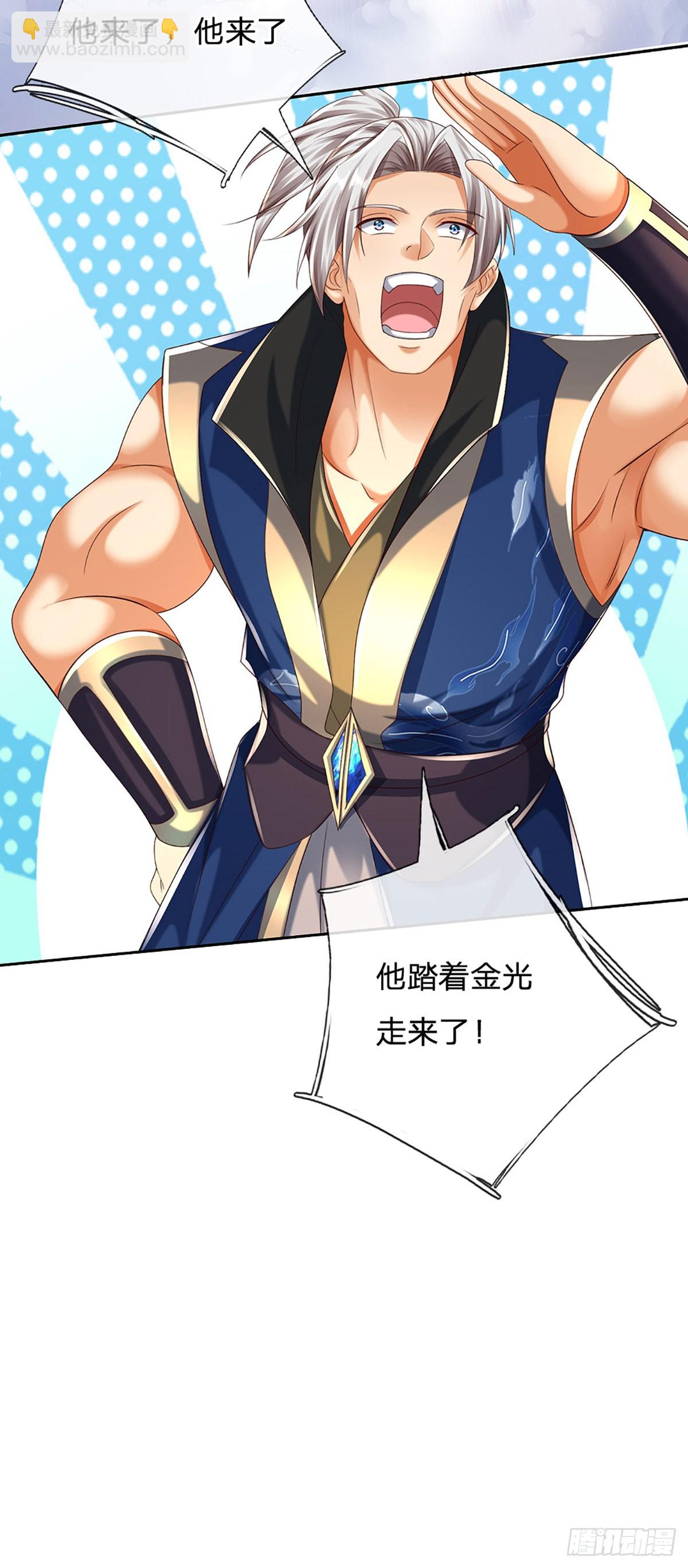 第169话 圣像现，蛟龙出-第169话