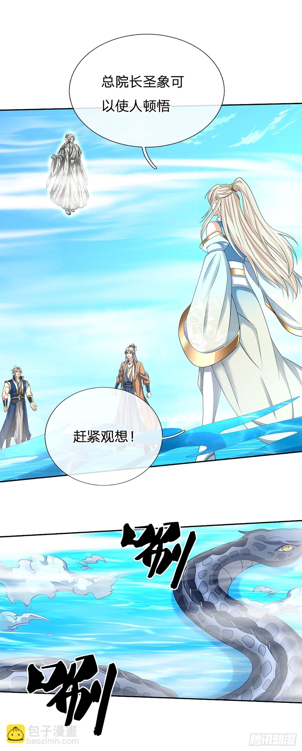 第169话 圣像现，蛟龙出-第169话