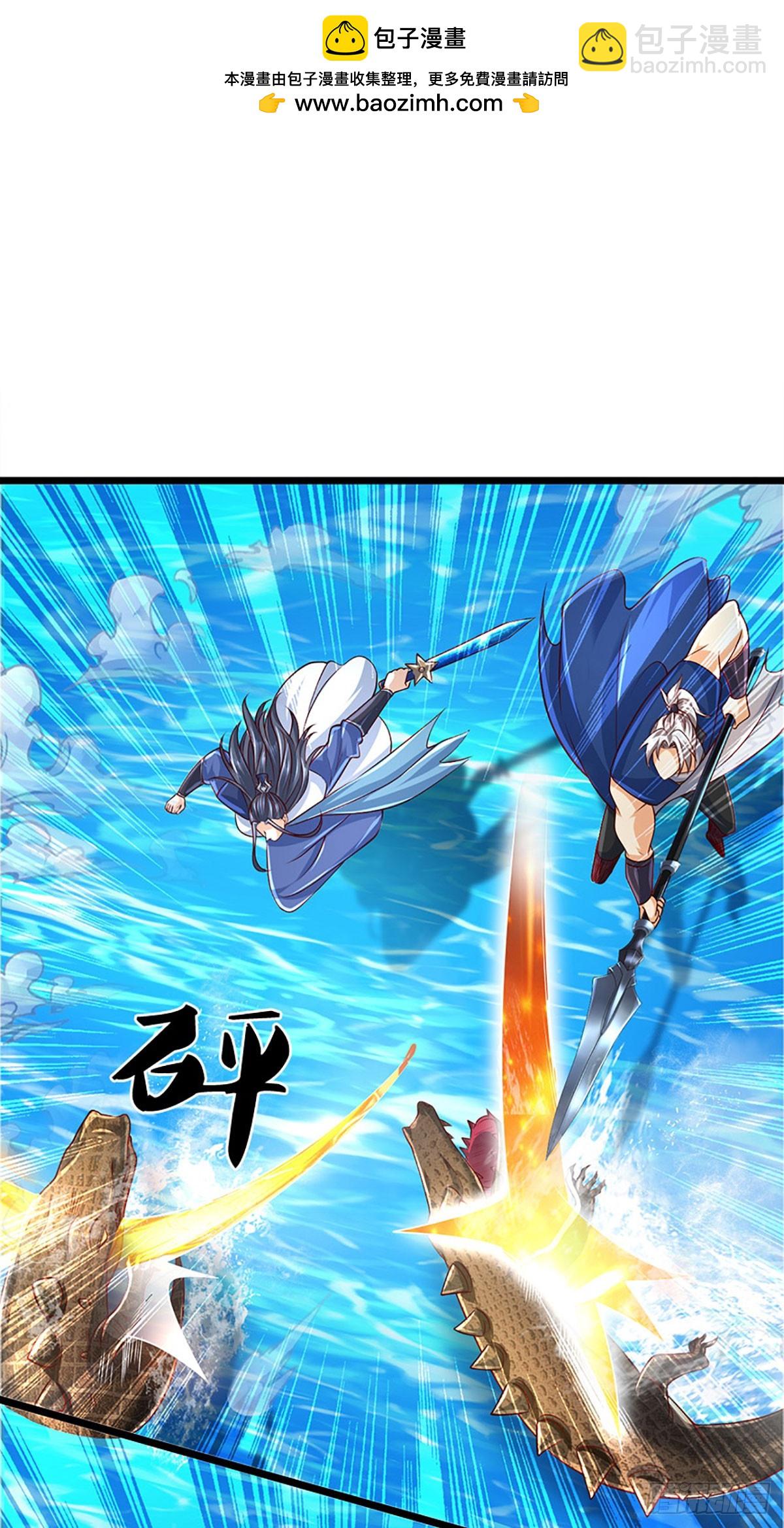 第169话 圣像现，蛟龙出-第169话