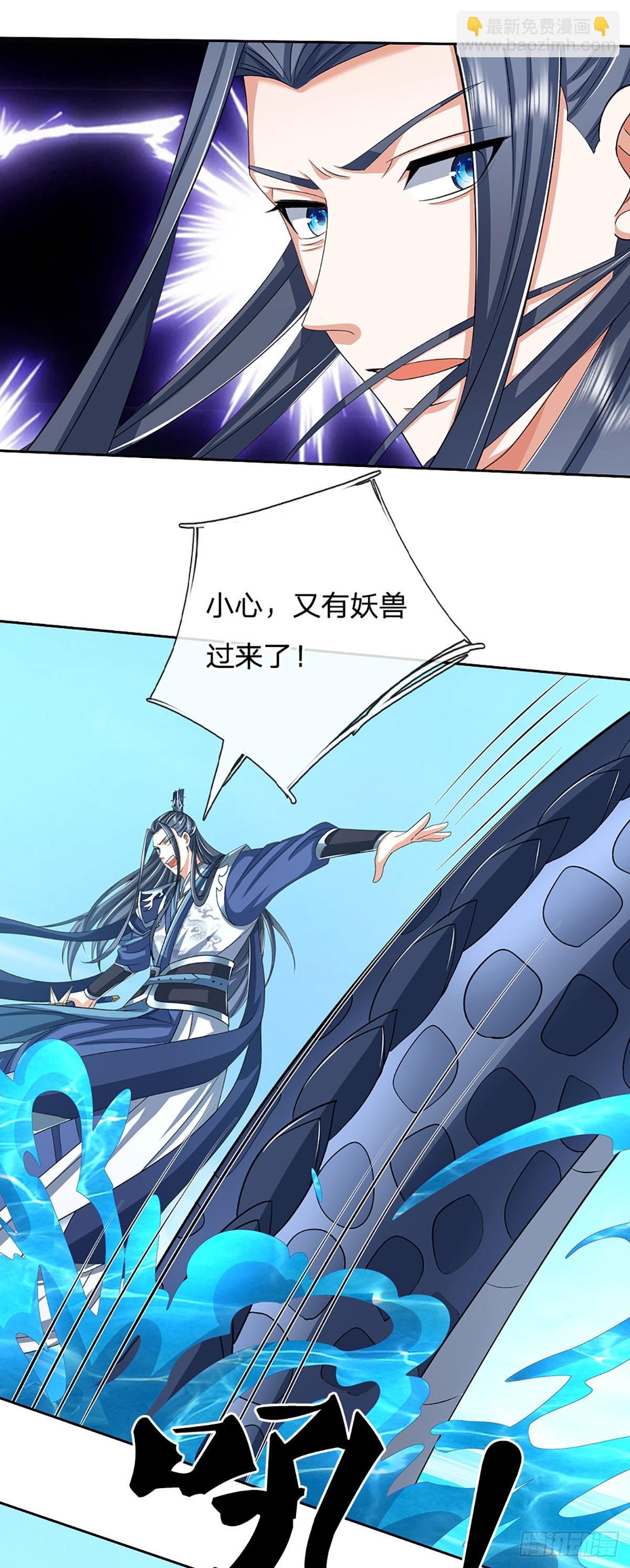 第169话 圣像现，蛟龙出-第169话