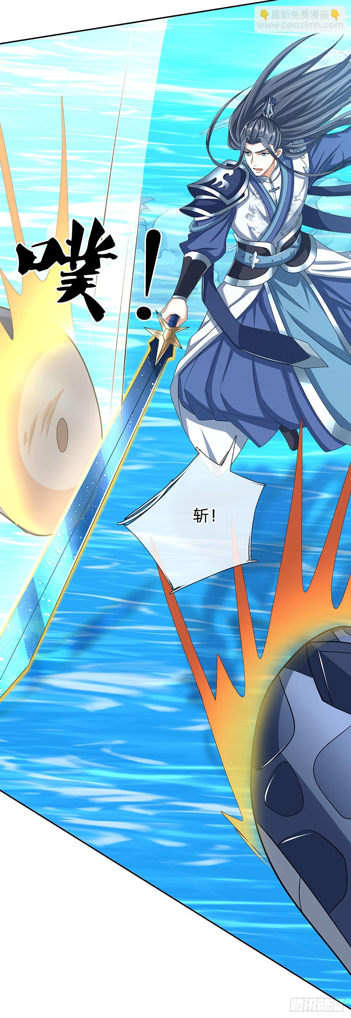 第169话 圣像现，蛟龙出-第169话