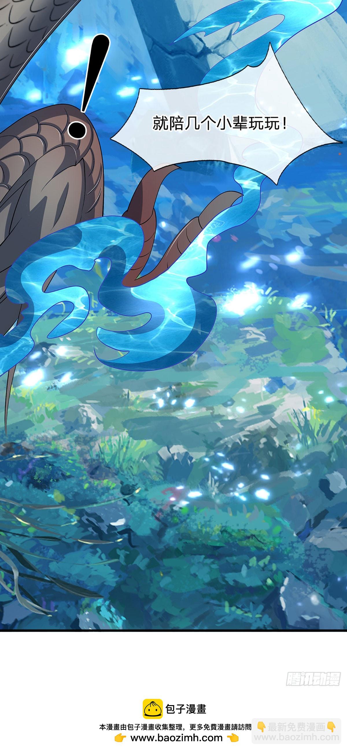 第169话 圣像现，蛟龙出-第169话