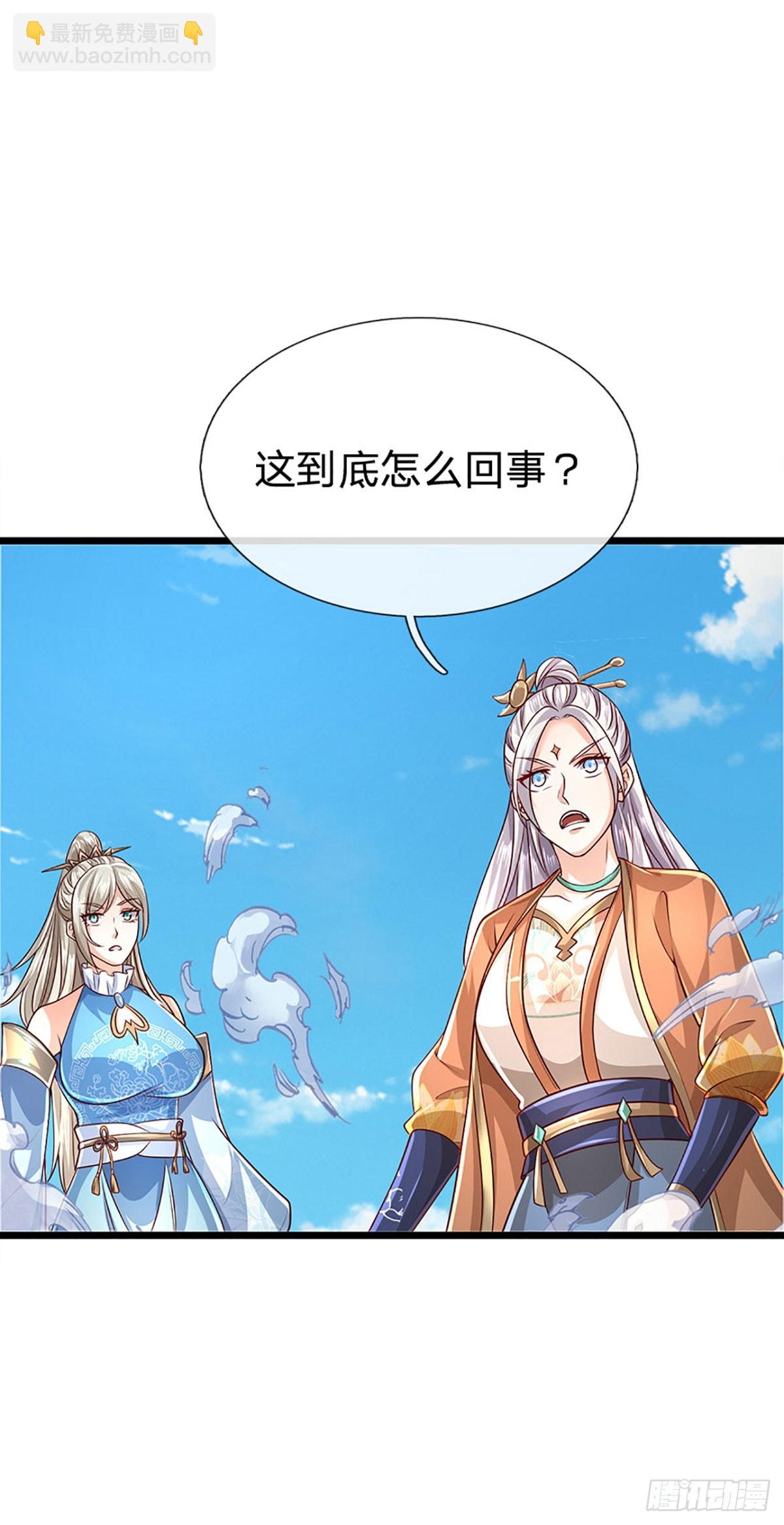 第169话 圣像现，蛟龙出-第169话